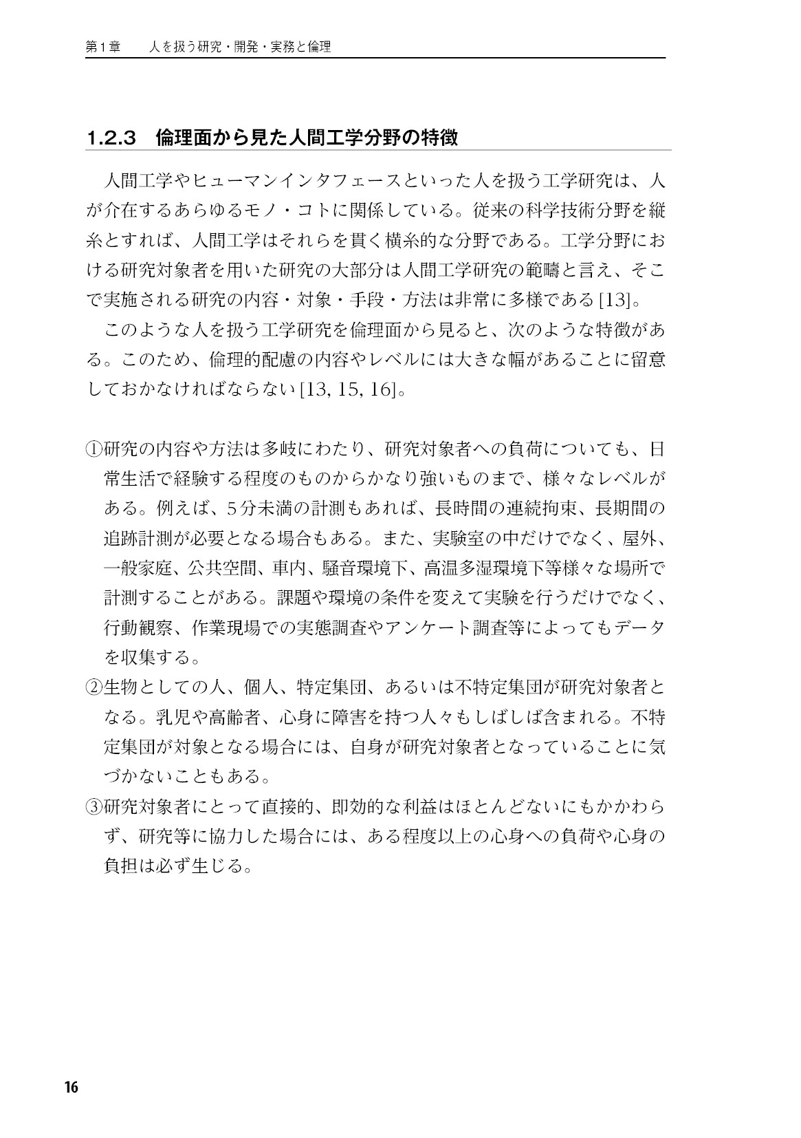 サムネイル 17