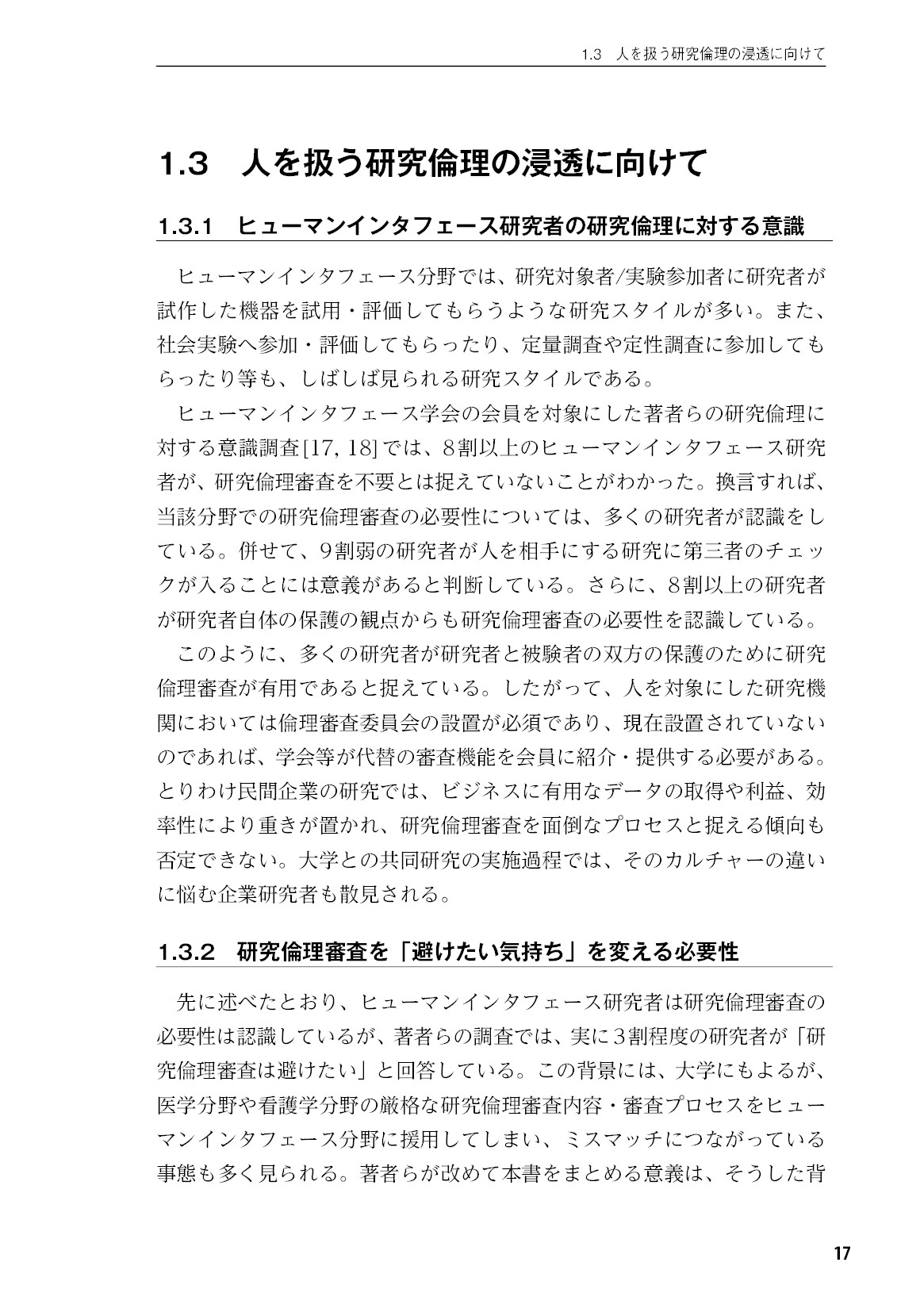 サムネイル 18