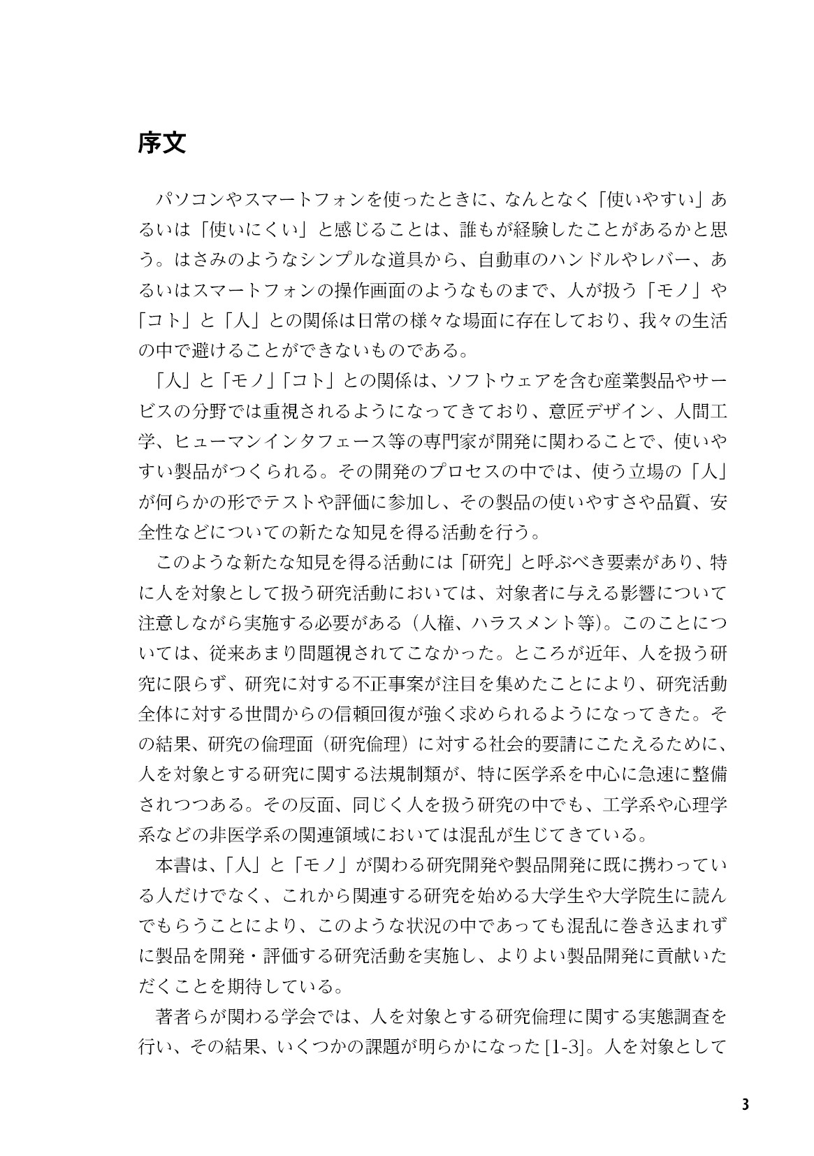 サムネイル 4