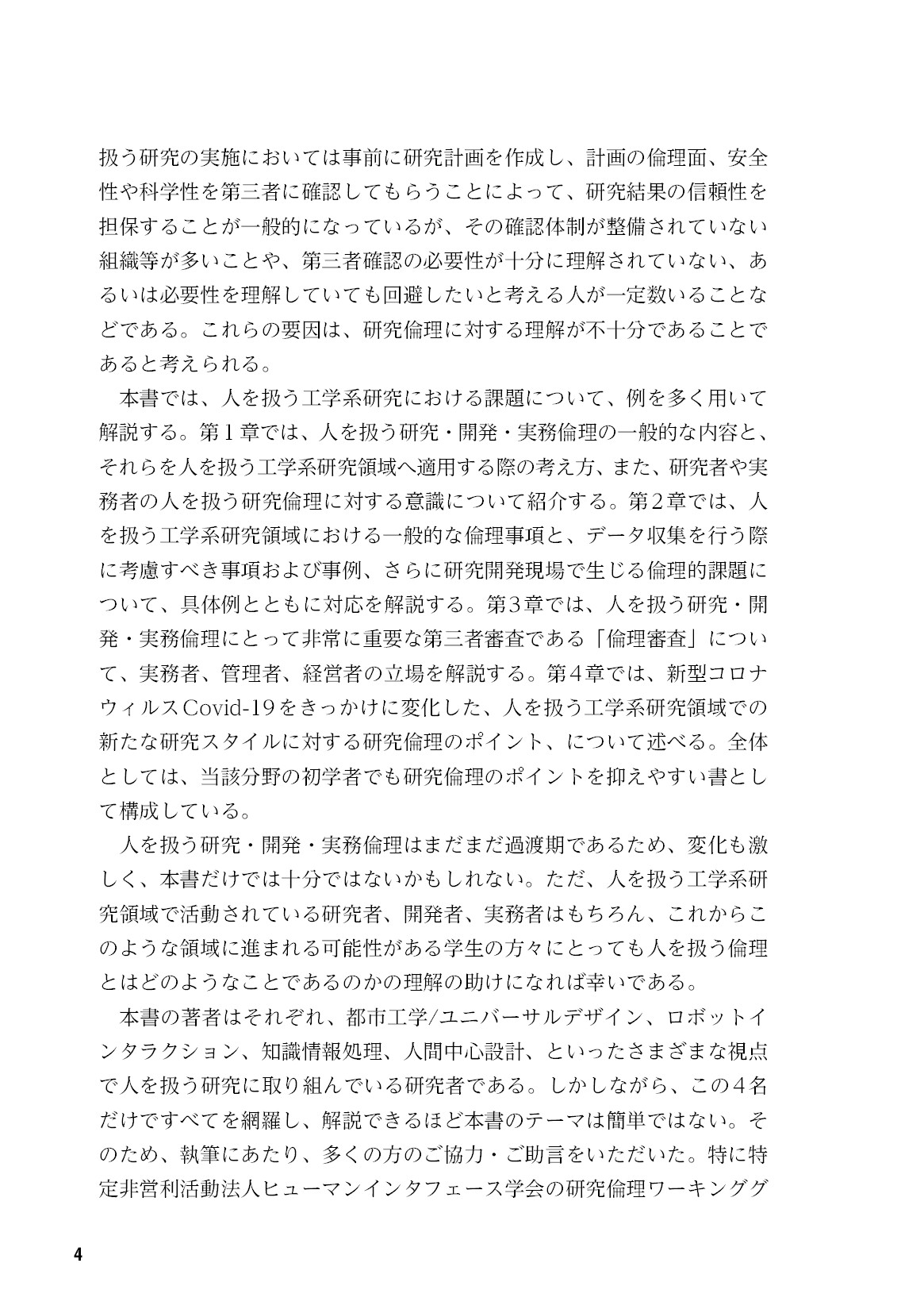 サムネイル 5
