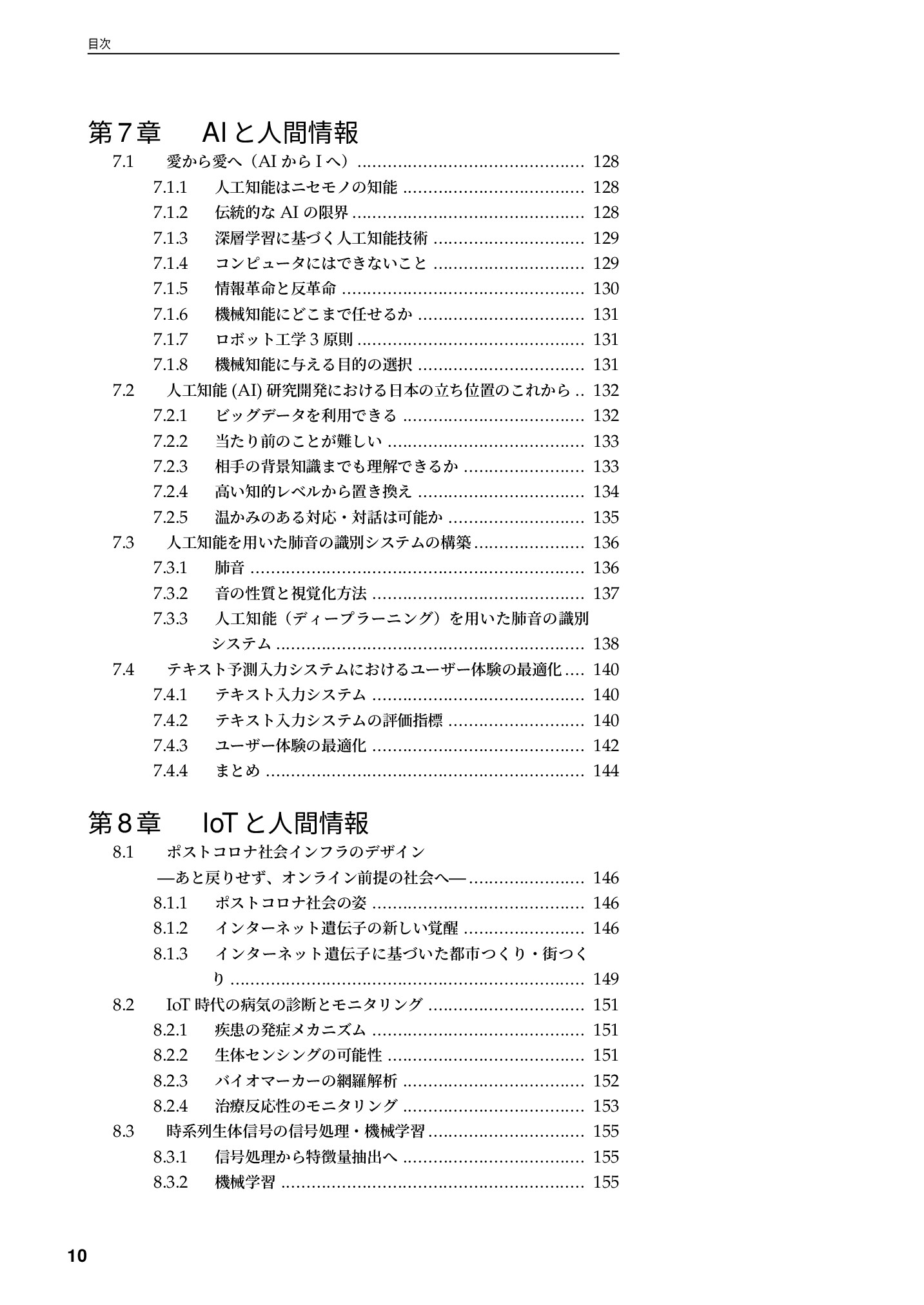 サムネイル 11