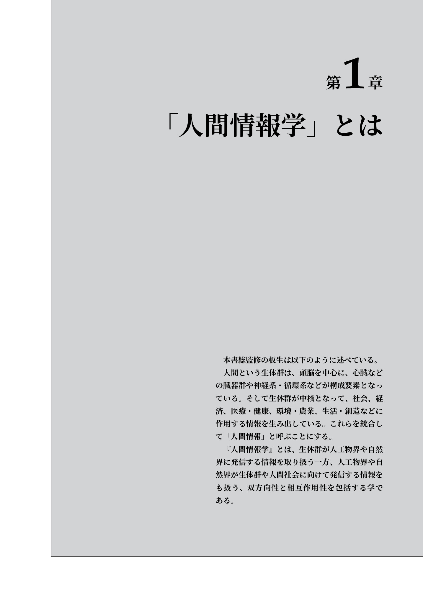 サムネイル 16