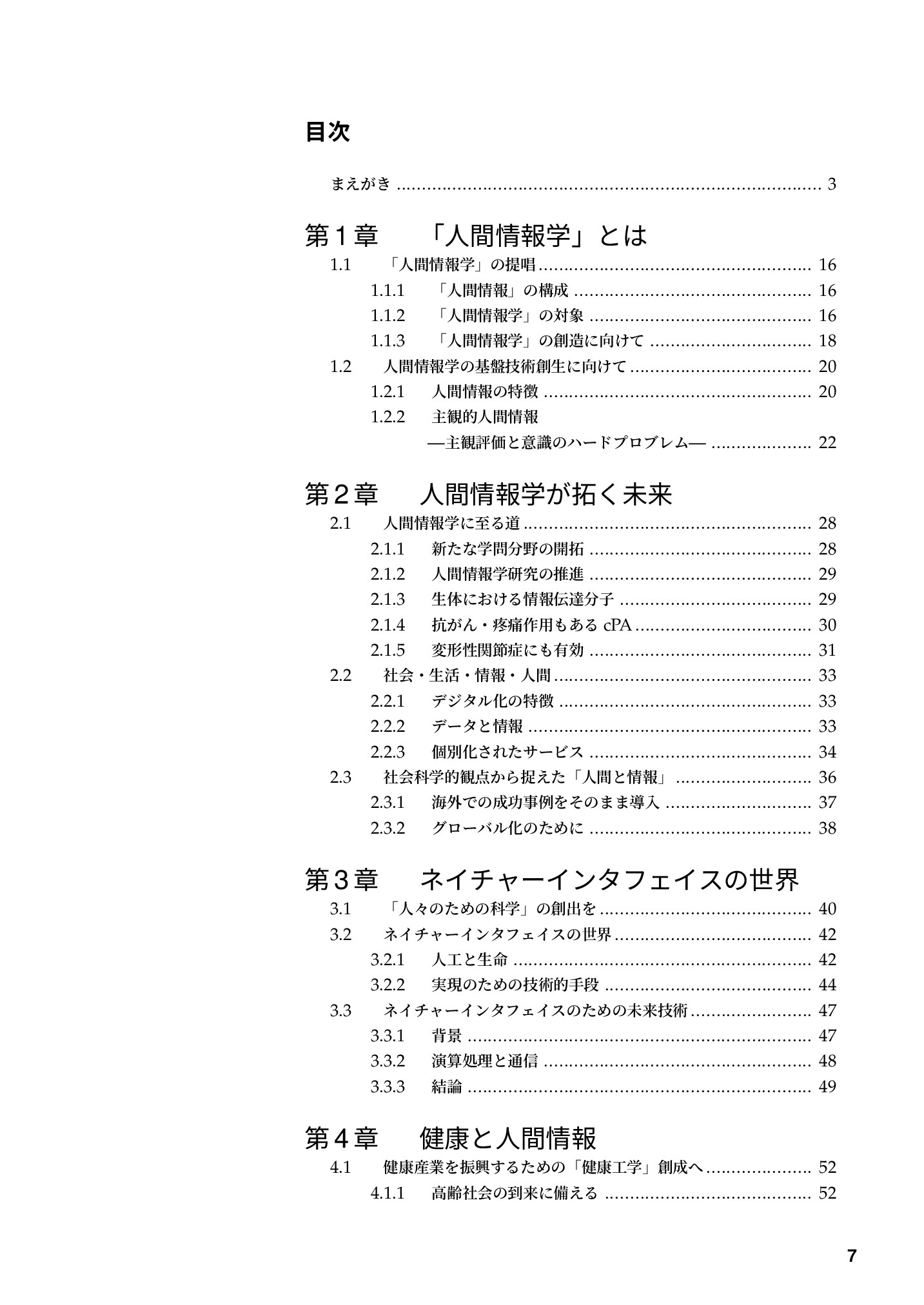 サムネイル 8