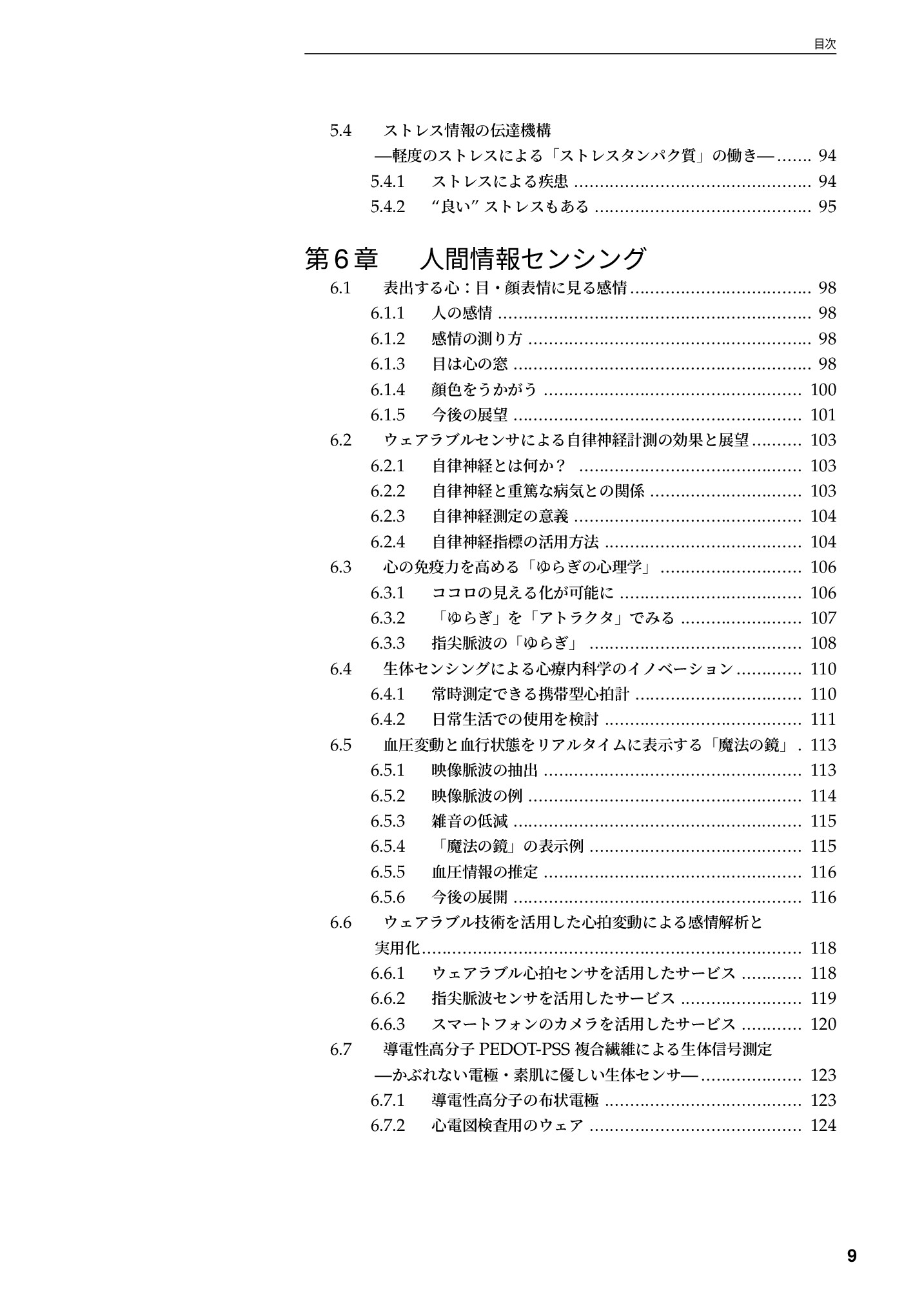 サムネイル 10