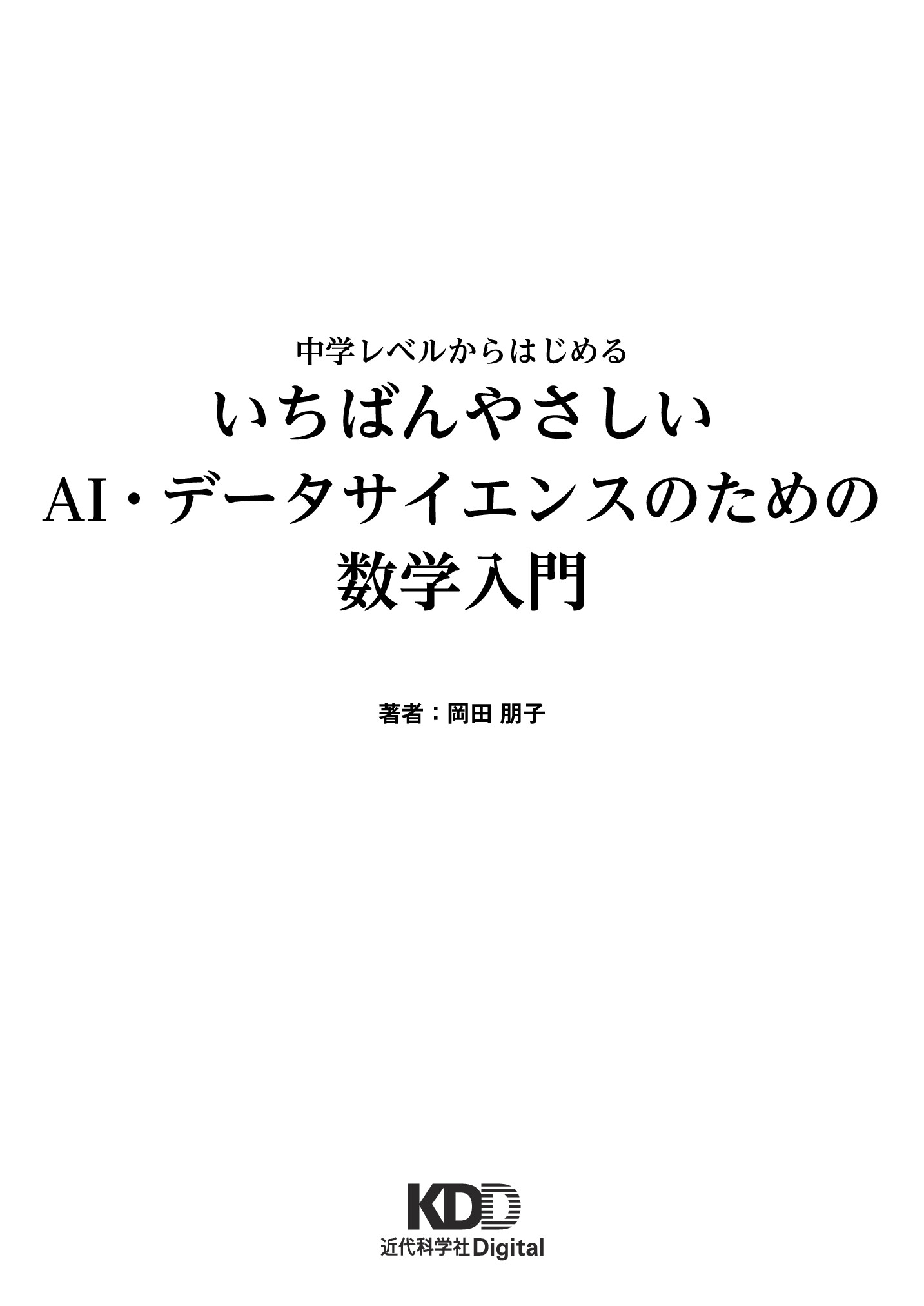 サムネイル 2
