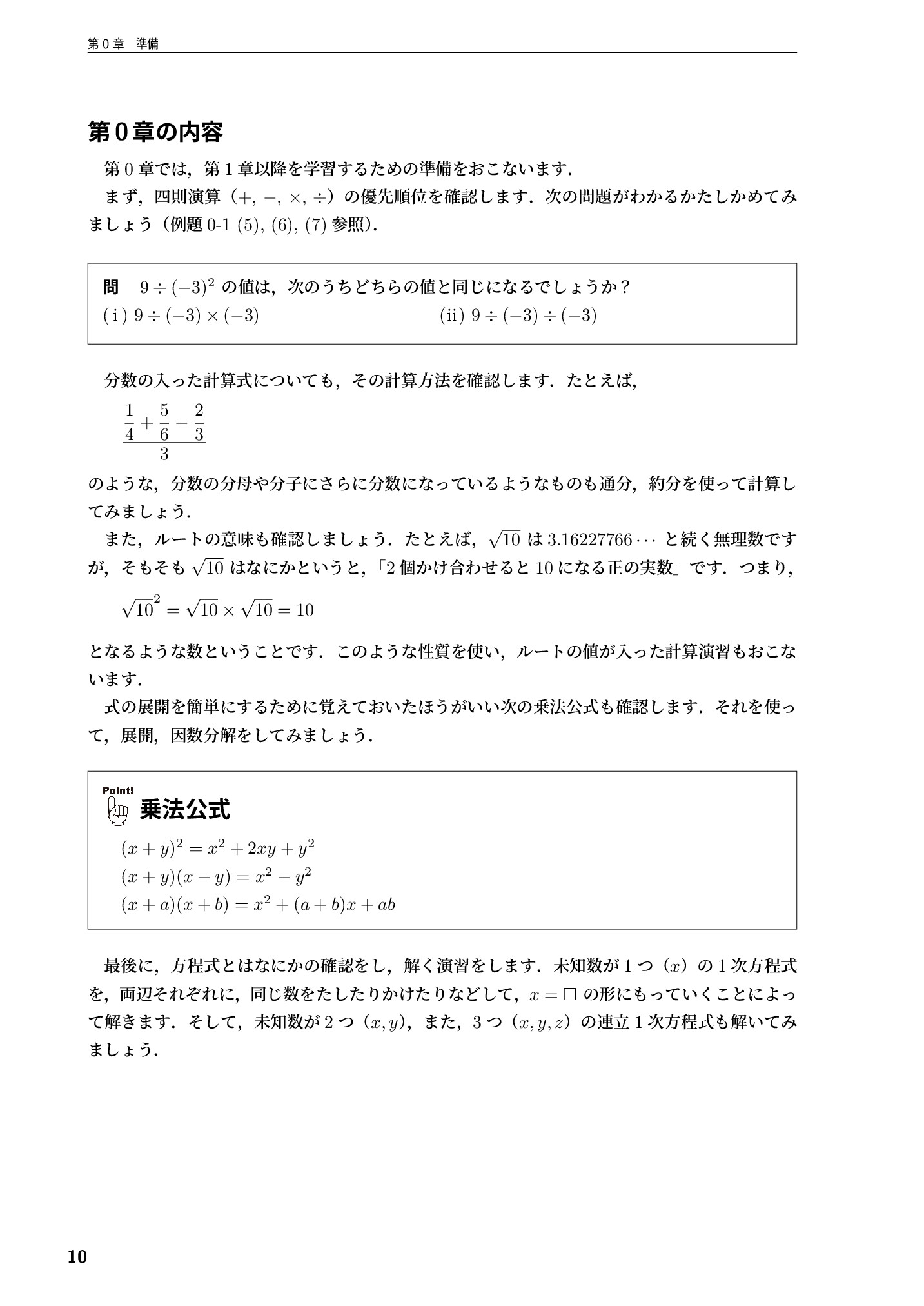 サムネイル 11