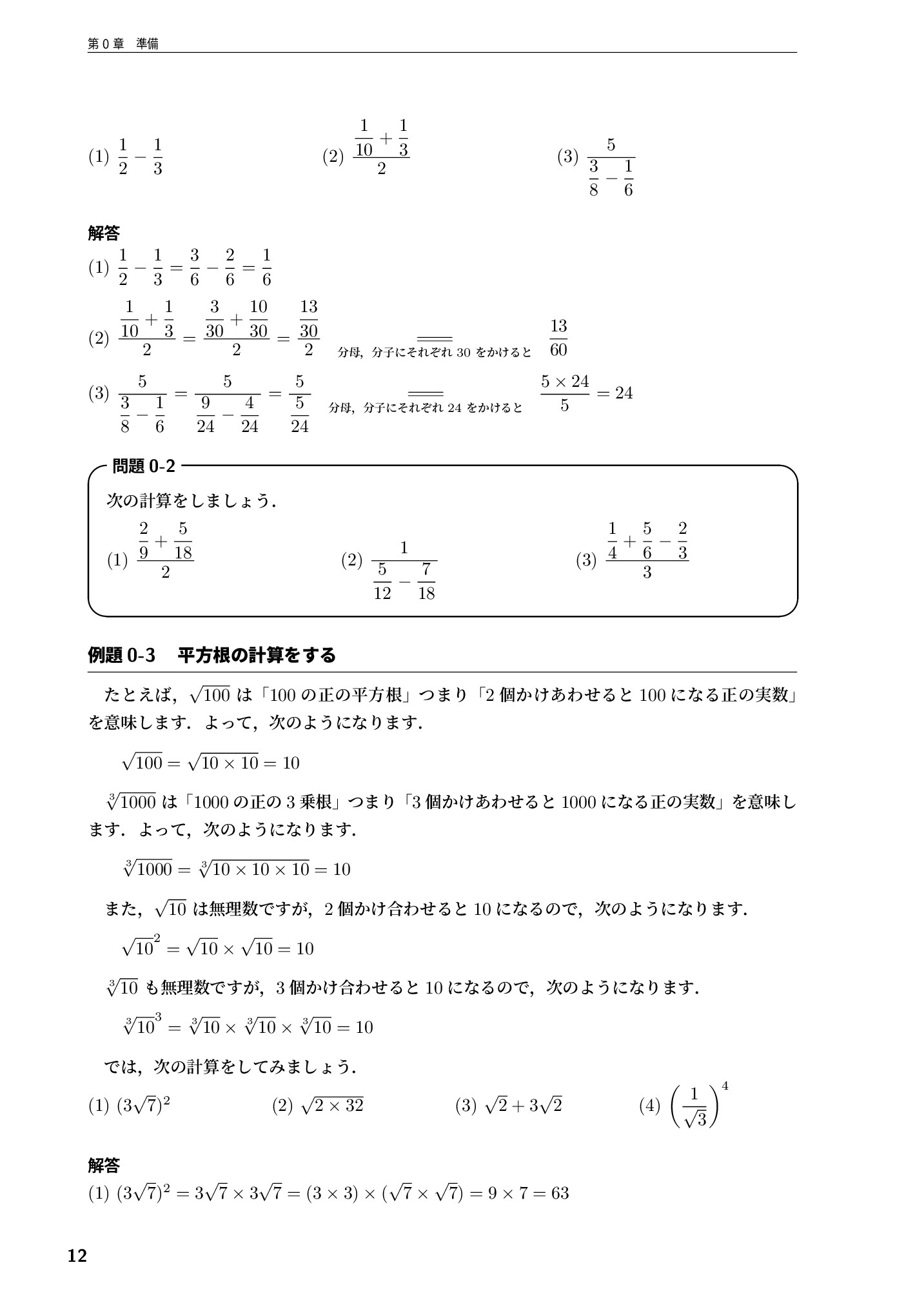 サムネイル 13