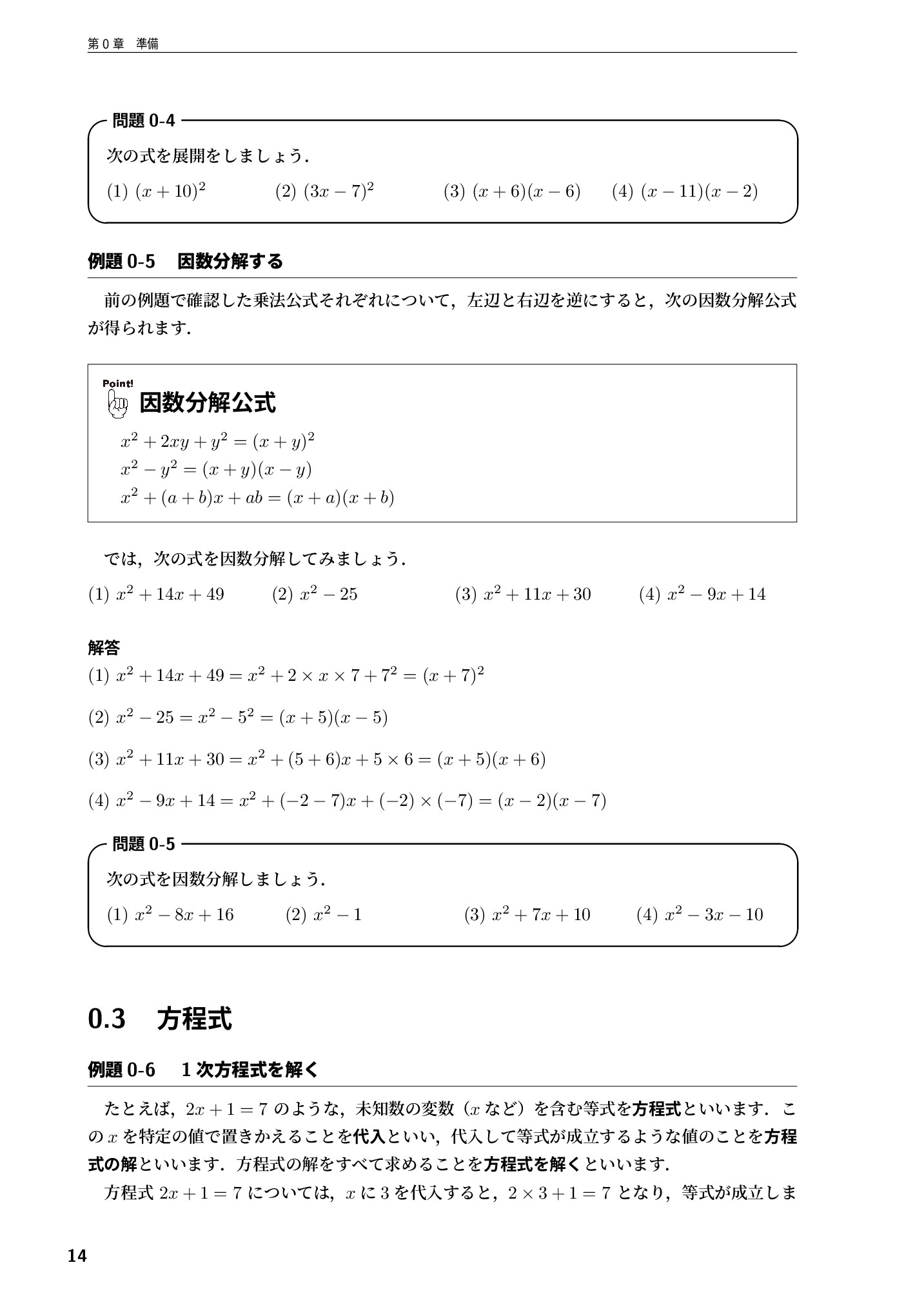 サムネイル 15