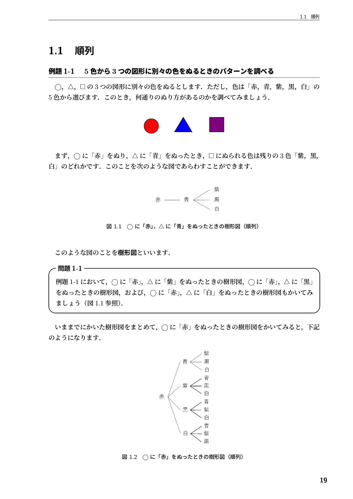 サムネイル 20