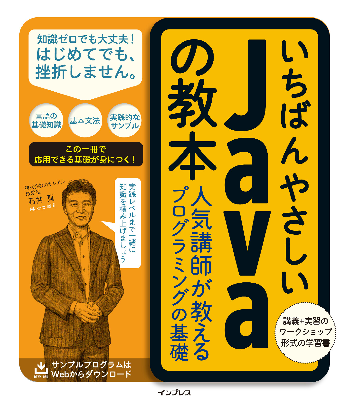 スライド画像