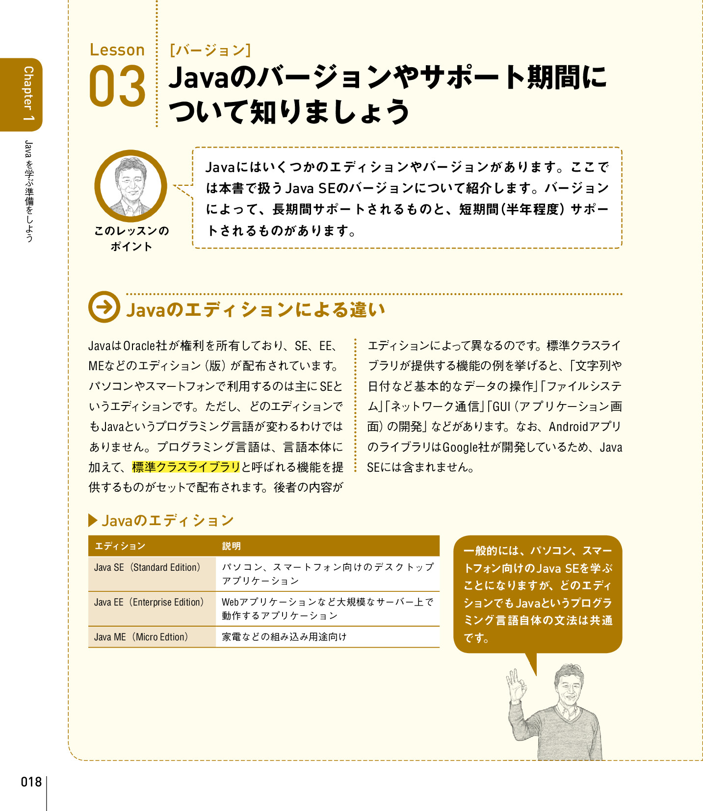 サムネイル 18