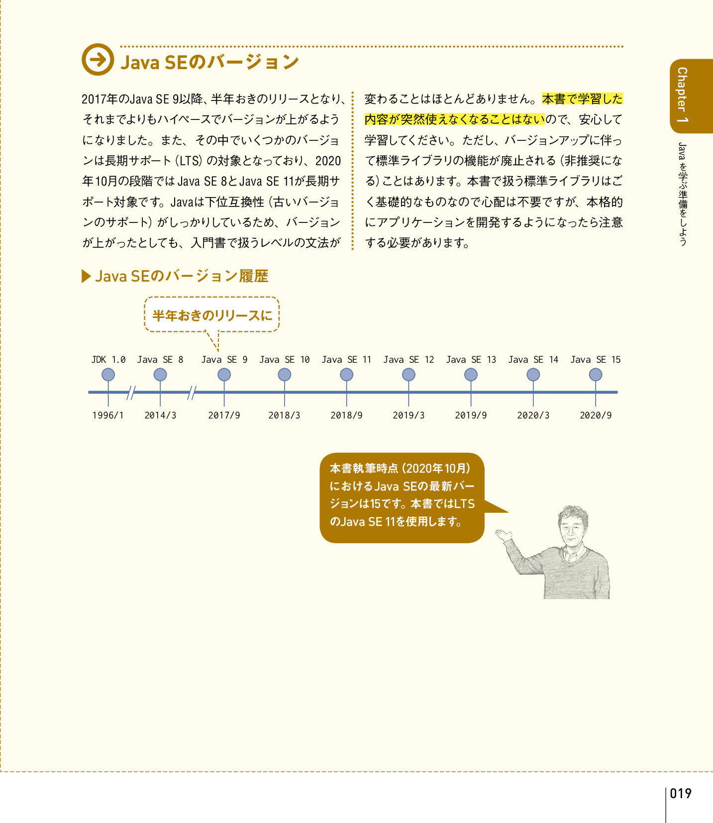 サムネイル 19