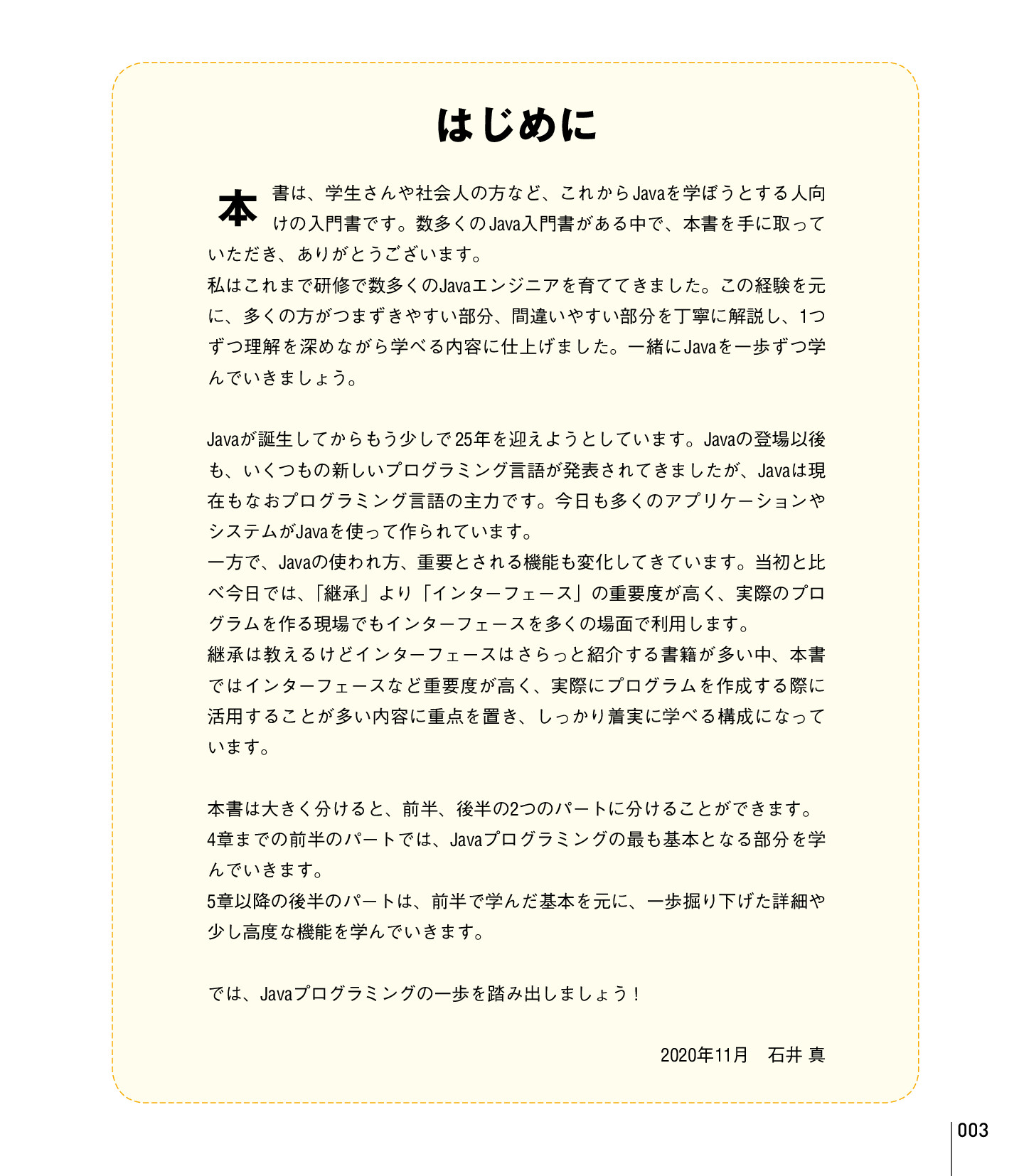 サムネイル 3
