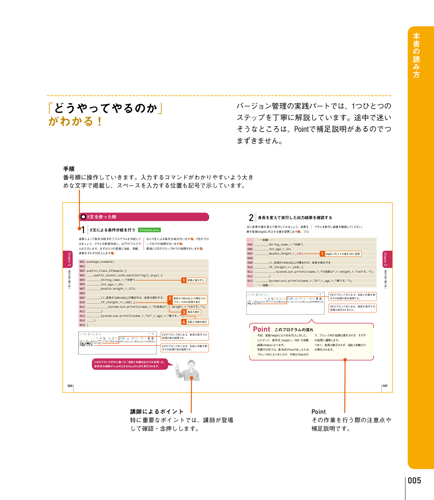 サムネイル 5