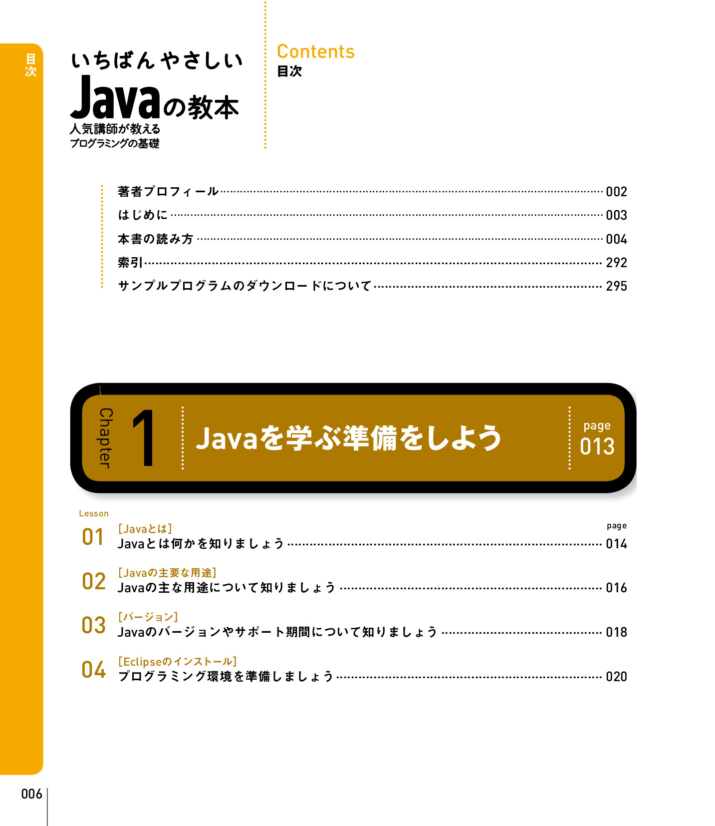 サムネイル 6