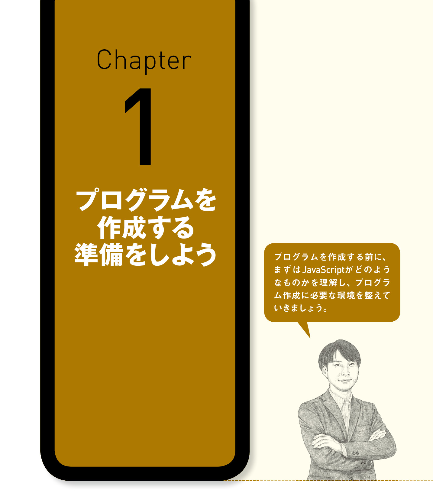サムネイル 13