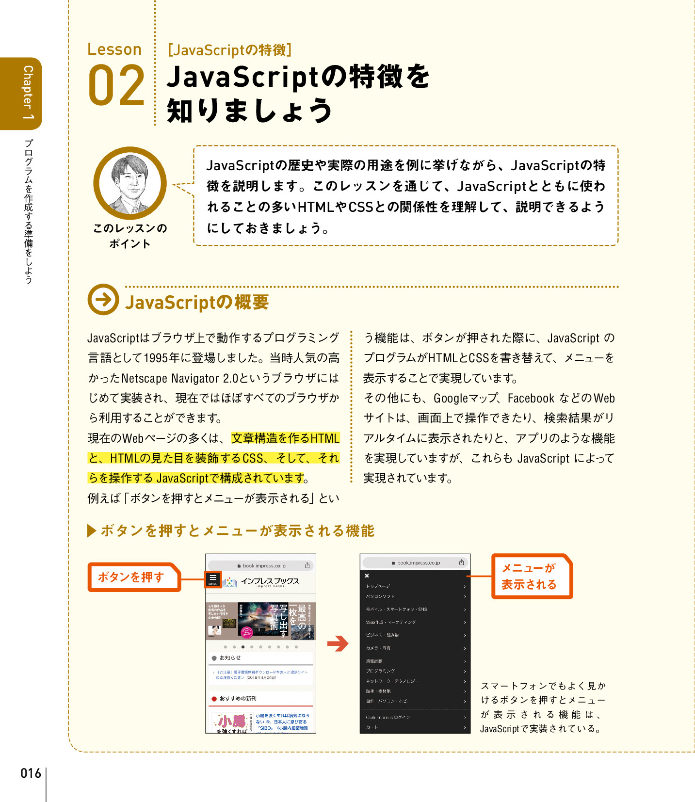 サムネイル 16