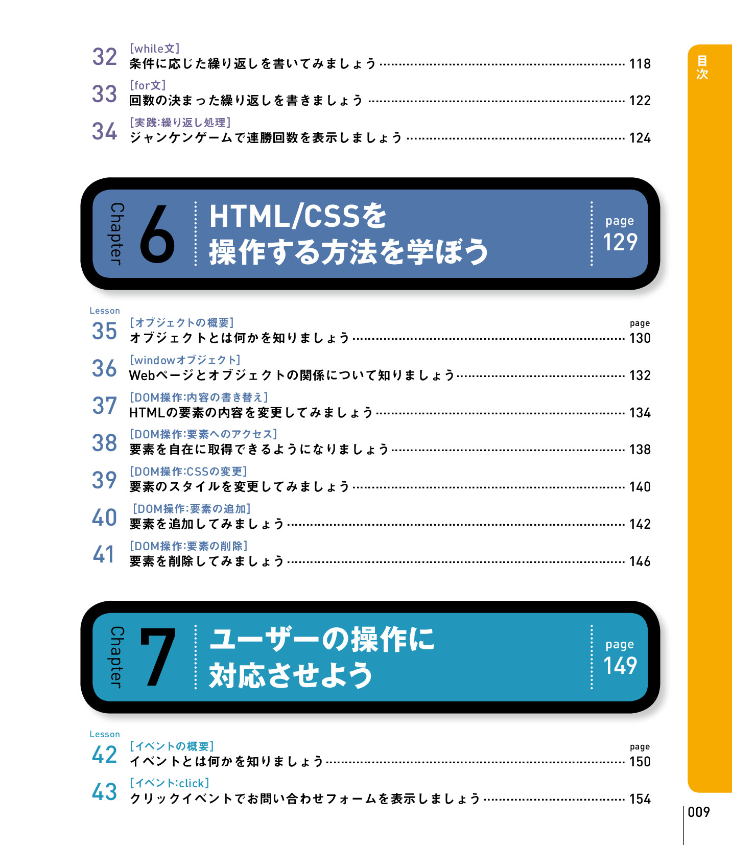 サムネイル 9
