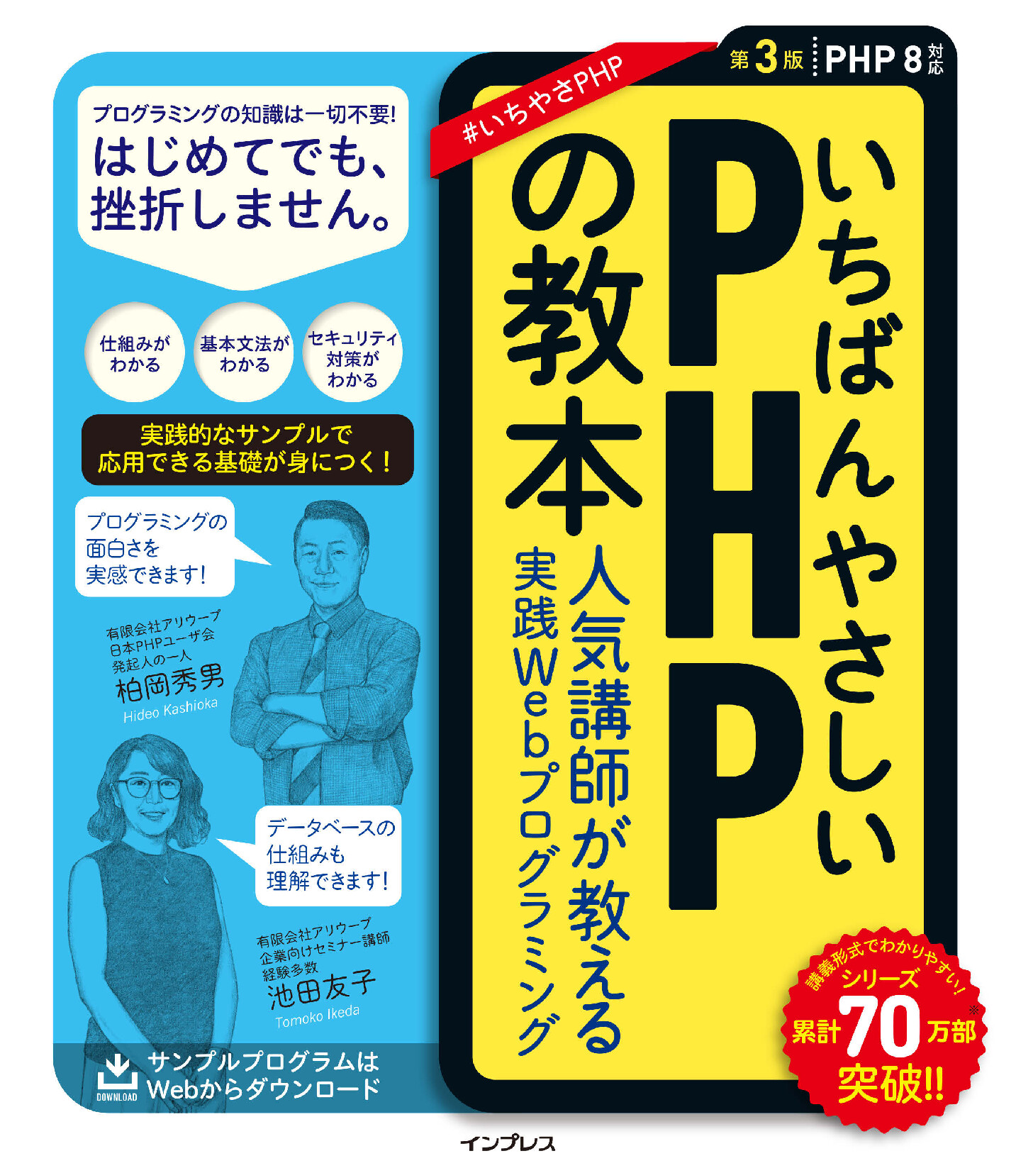 スライド画像