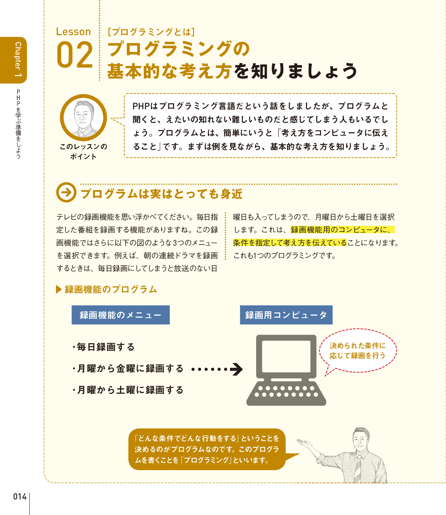 サムネイル 14