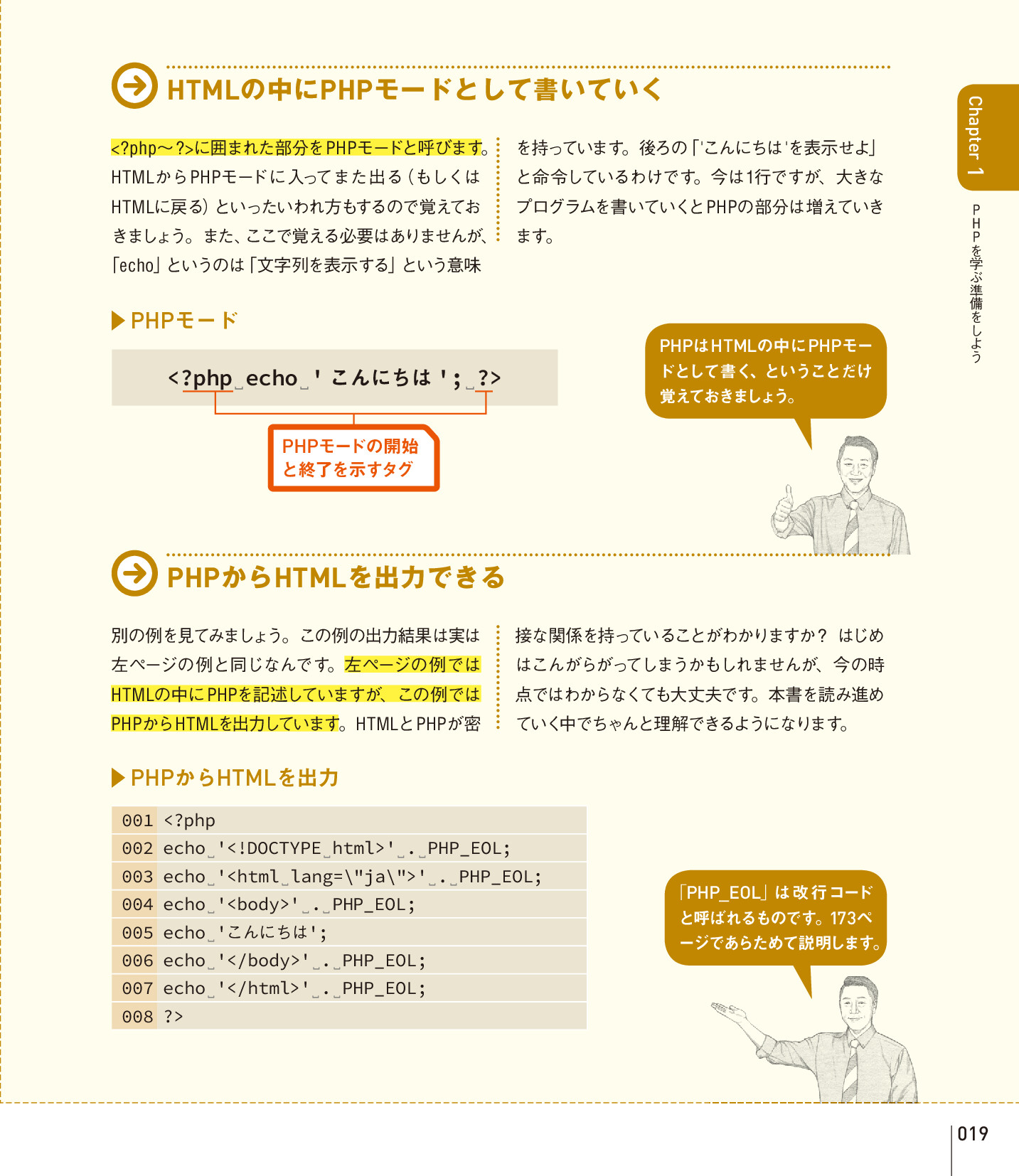 サムネイル 19