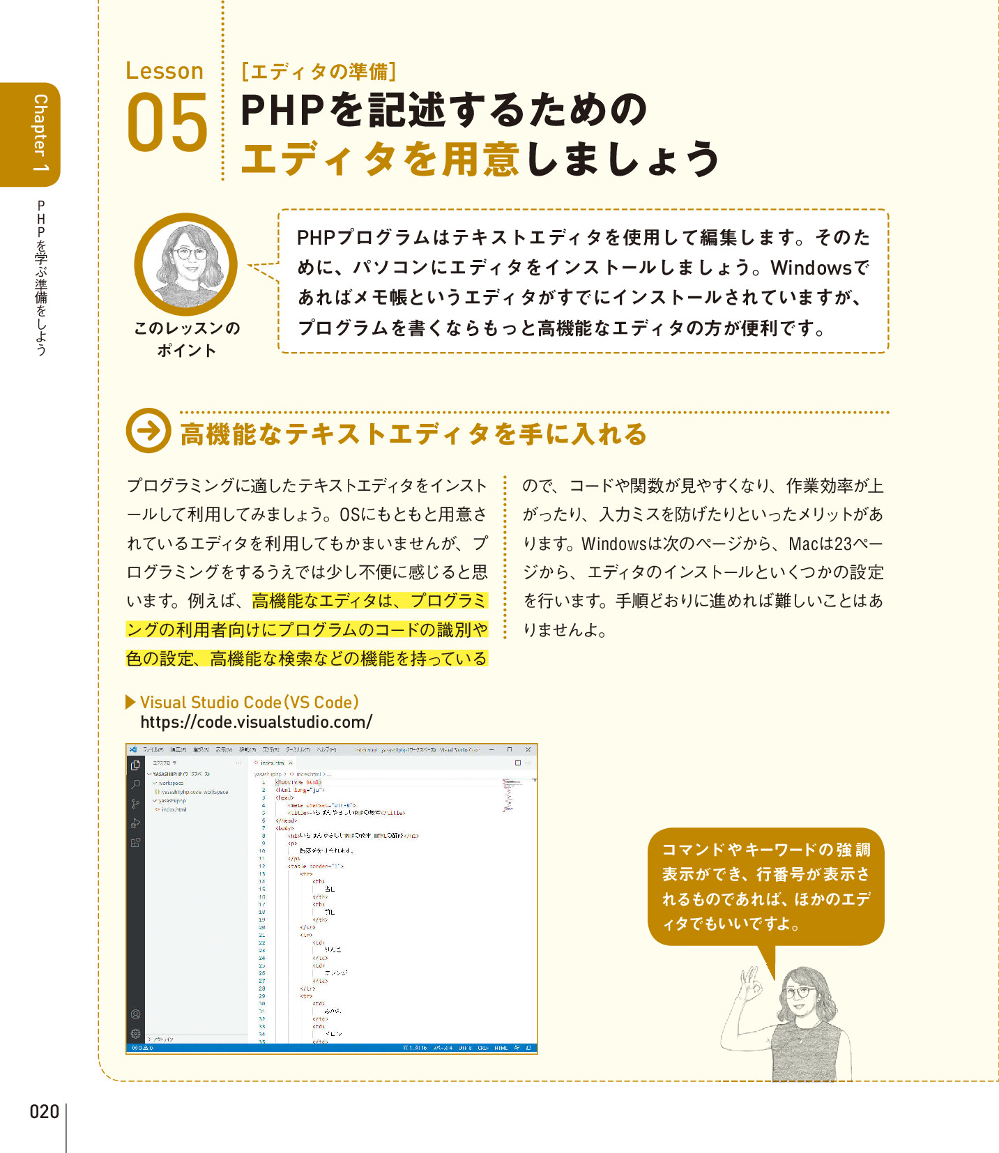 サムネイル 20