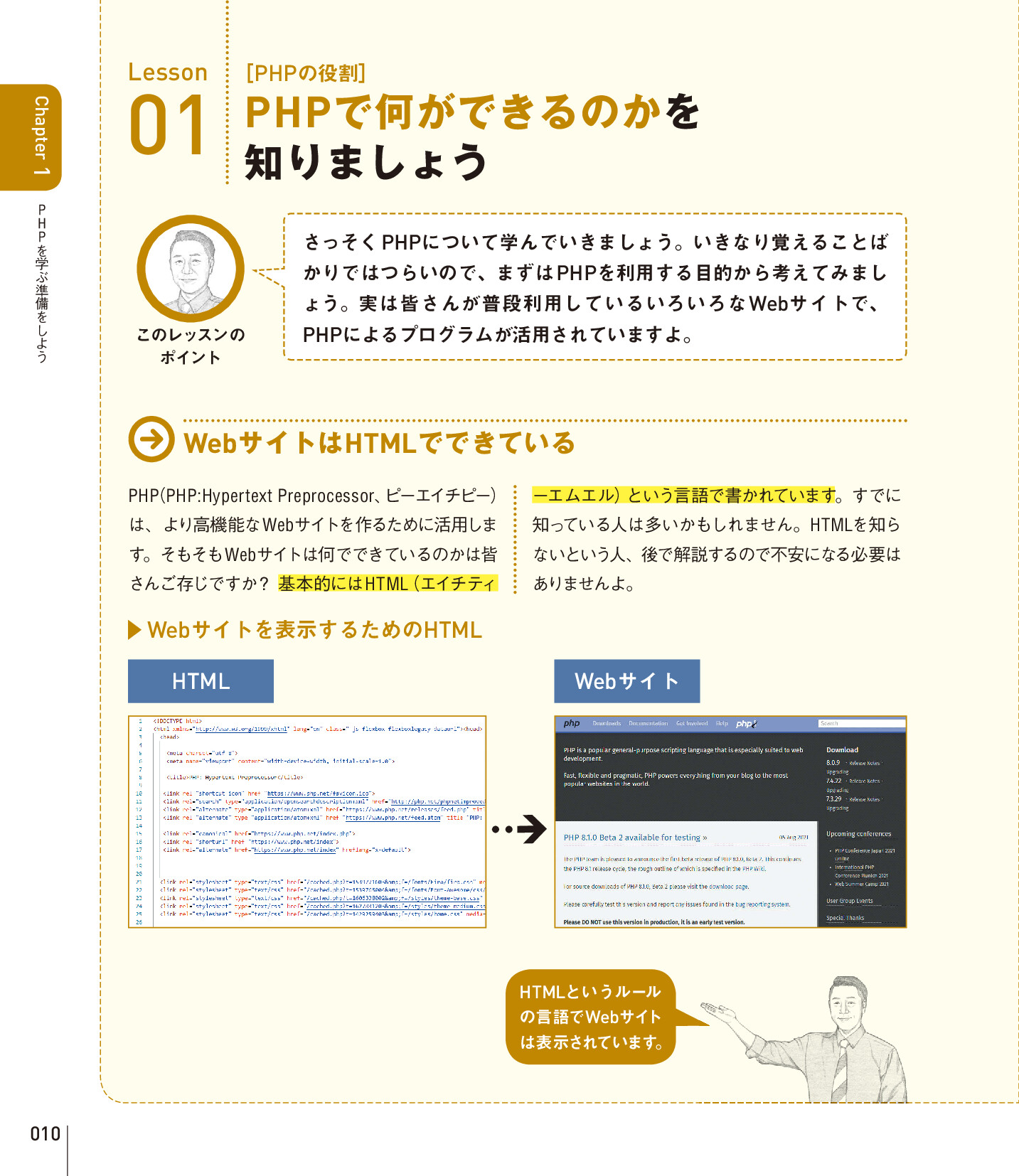 サムネイル 10