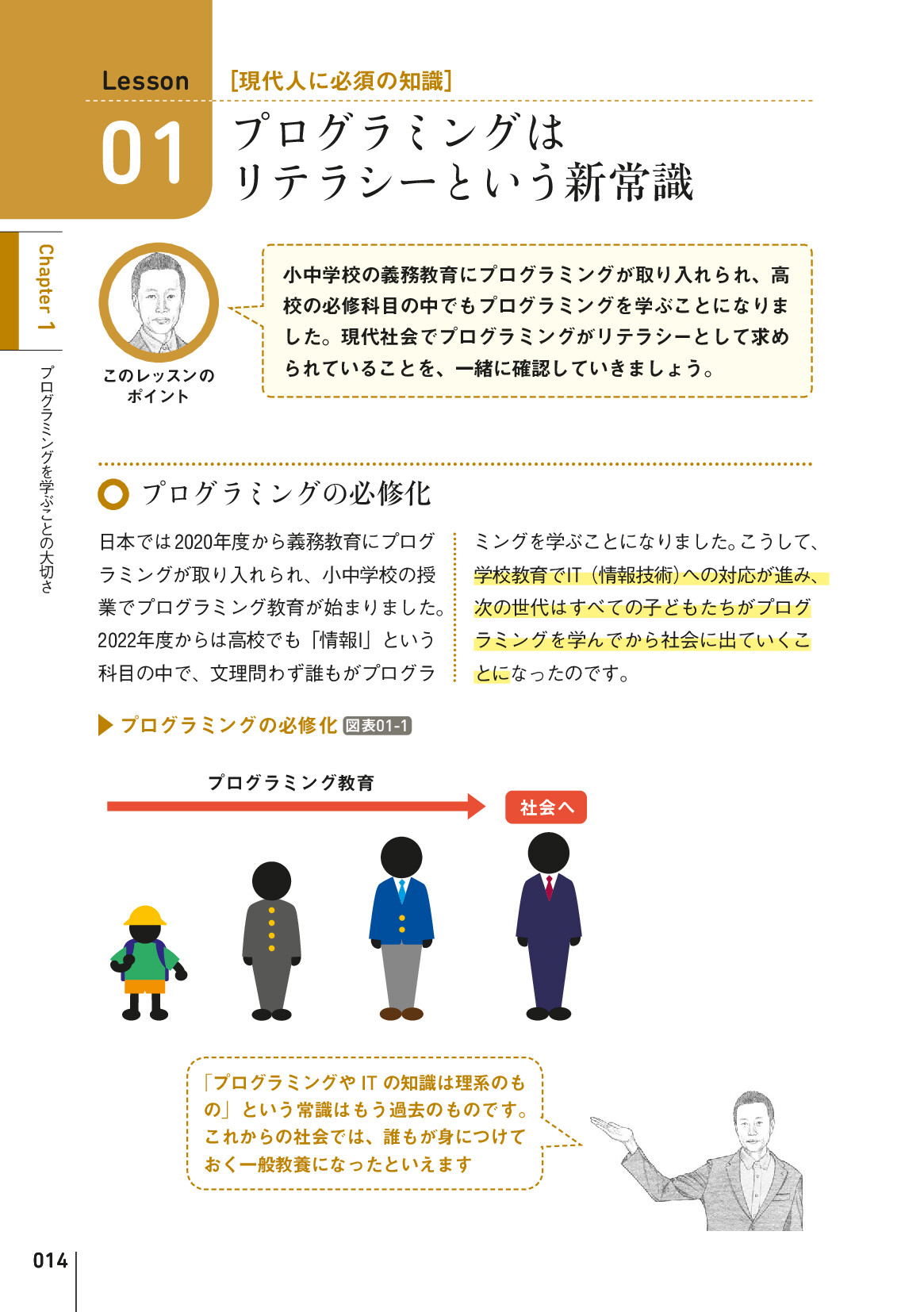 サムネイル 14