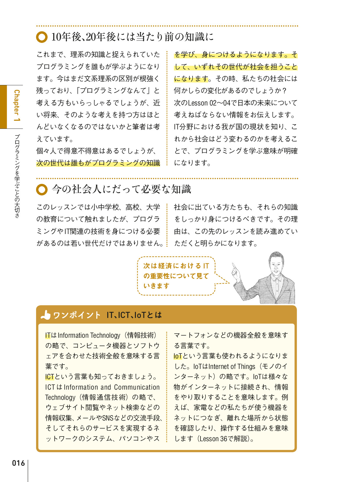 サムネイル 16