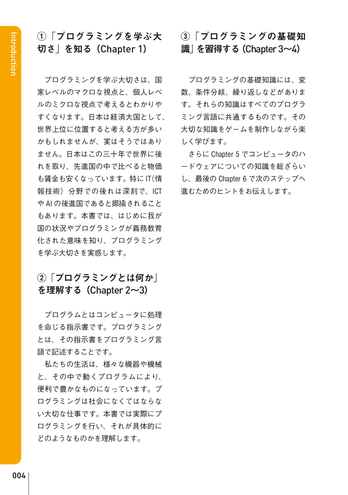 サムネイル 4