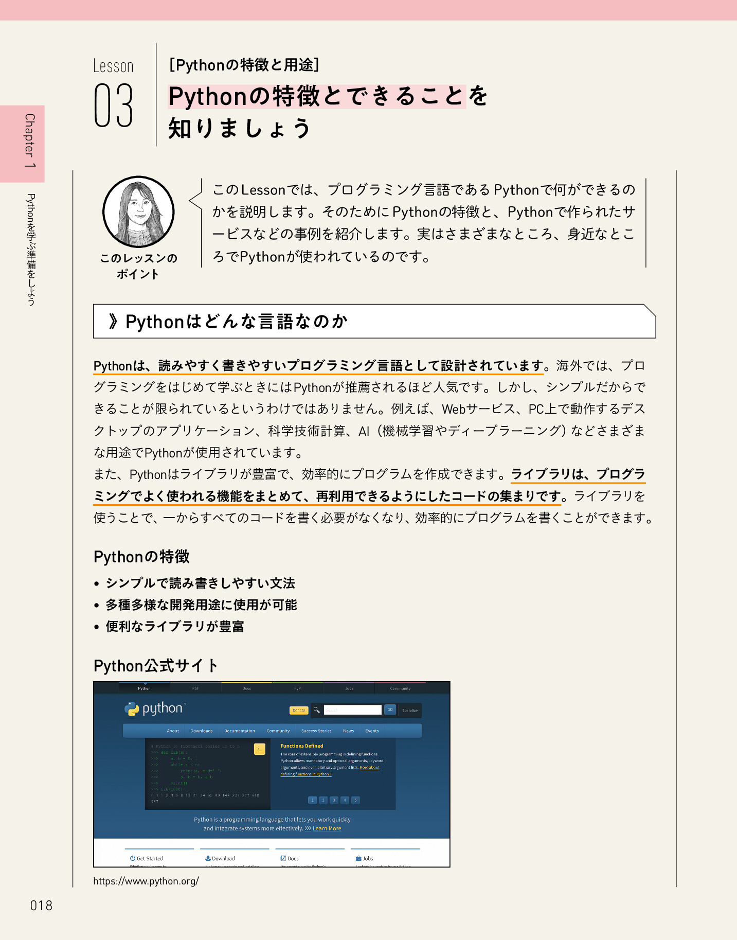 サムネイル 18