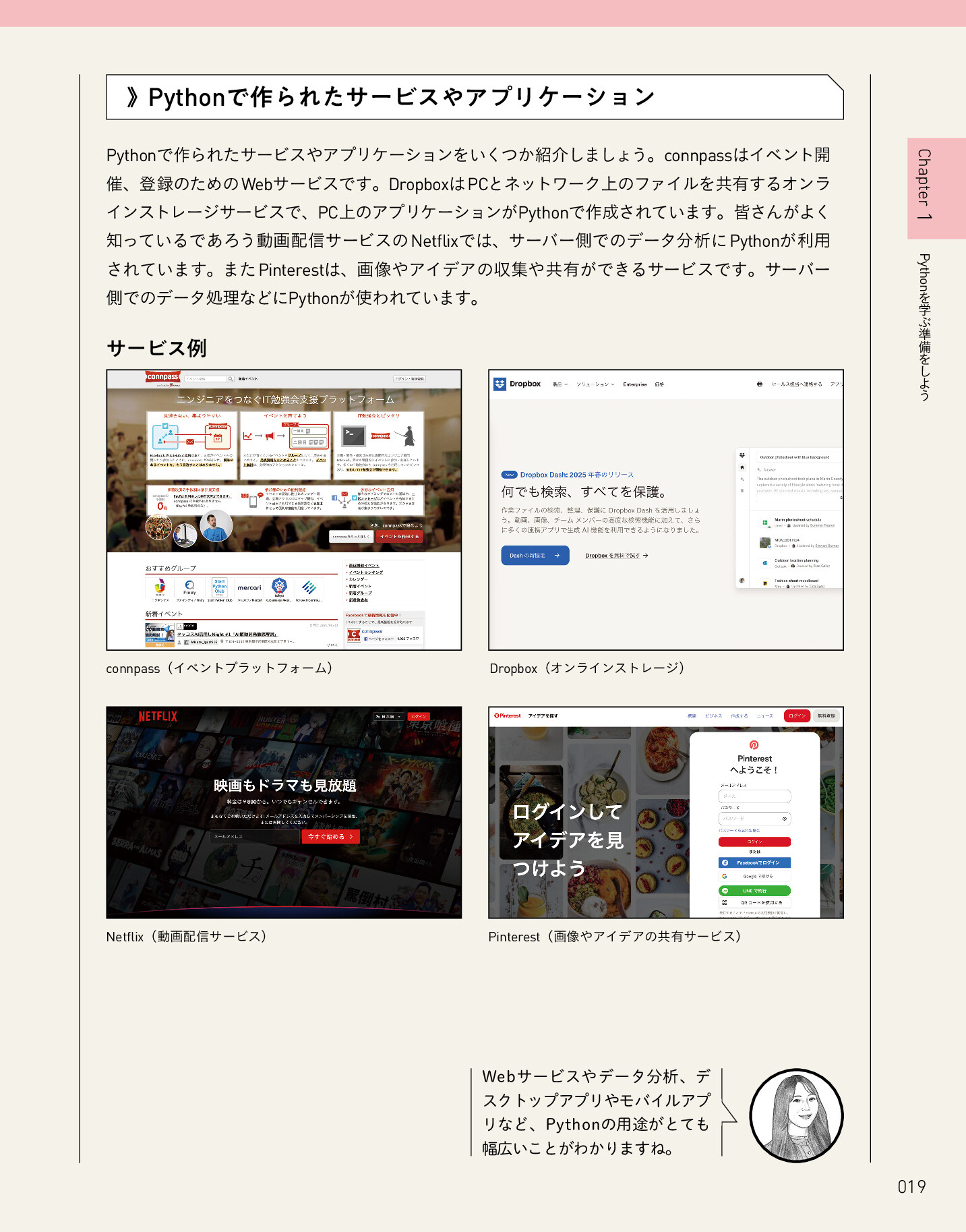 サムネイル 19
