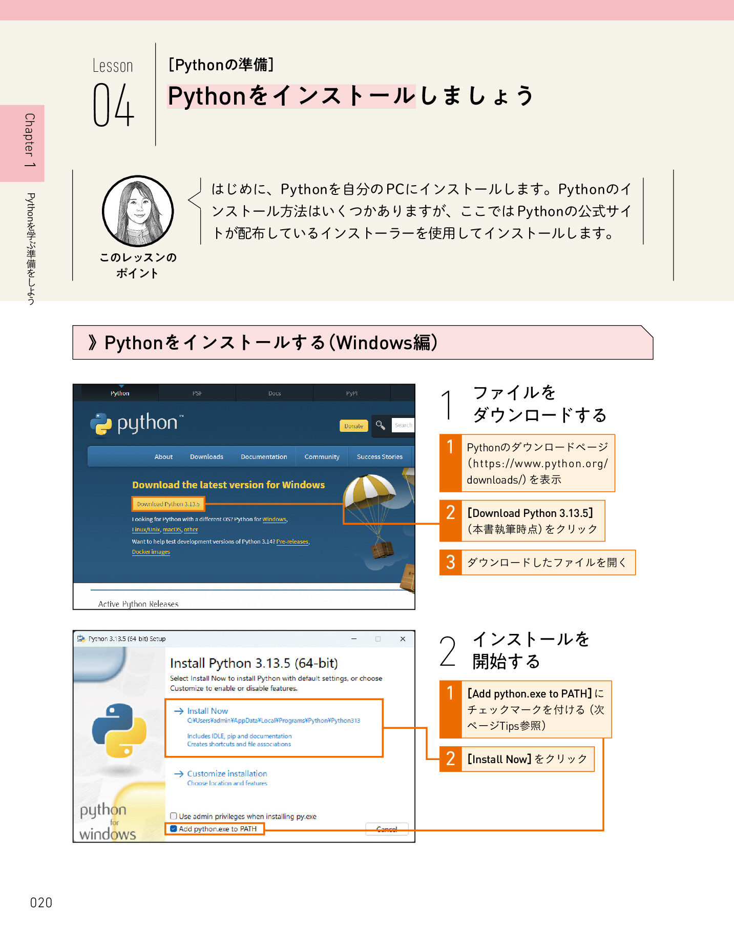 サムネイル 20