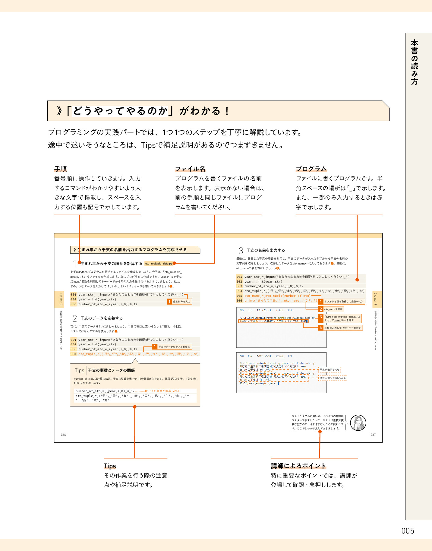 サムネイル 5
