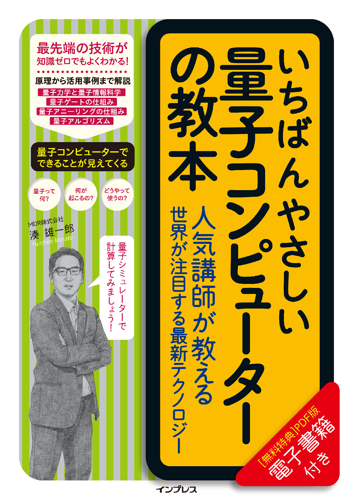 スライド画像