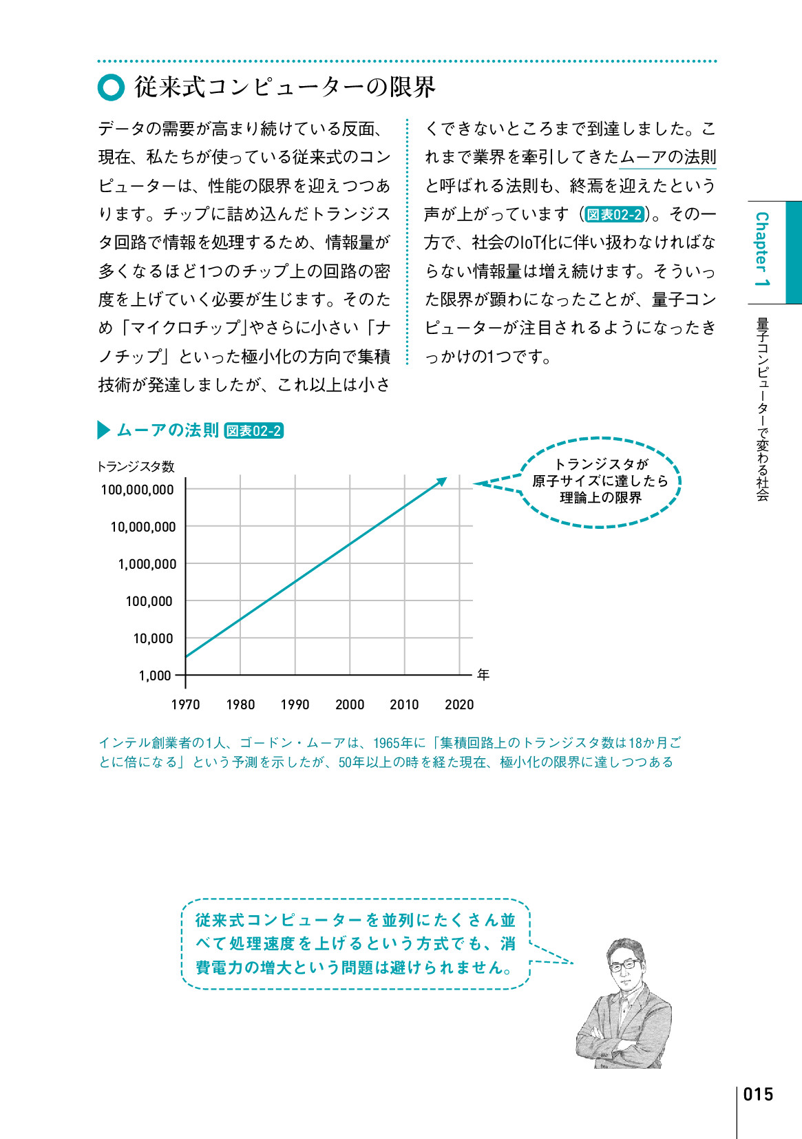サムネイル 15