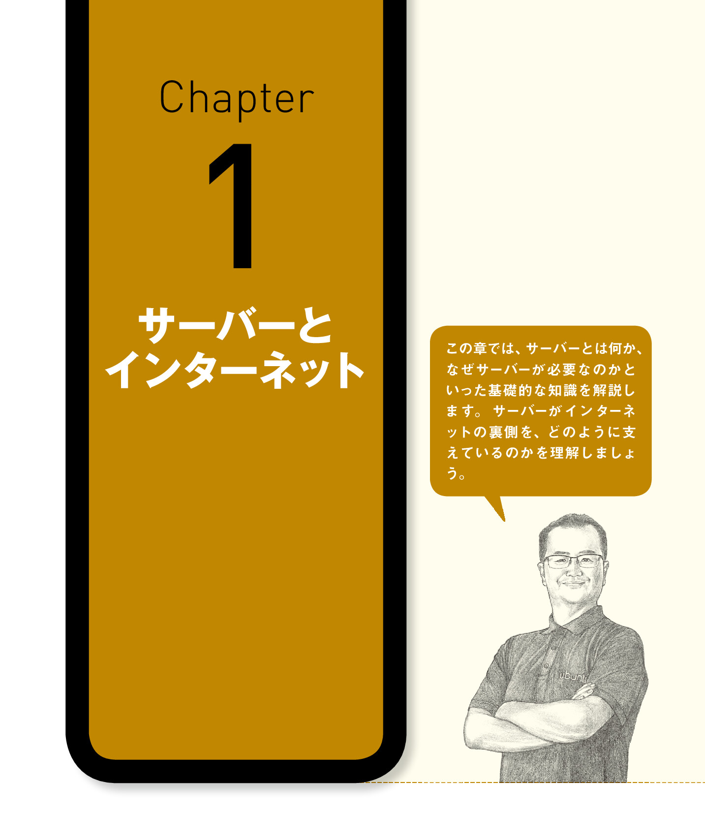 サムネイル 11