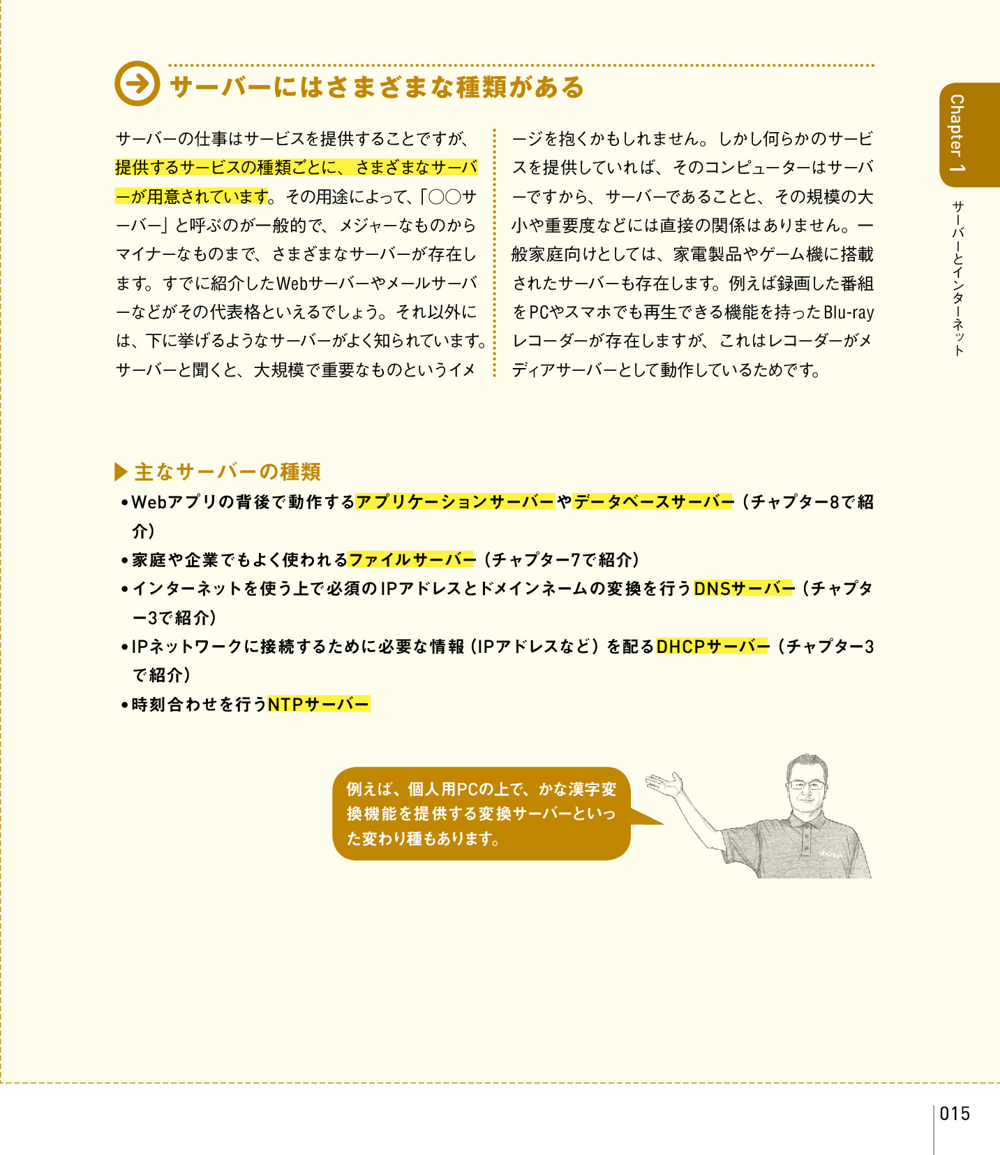 サムネイル 15