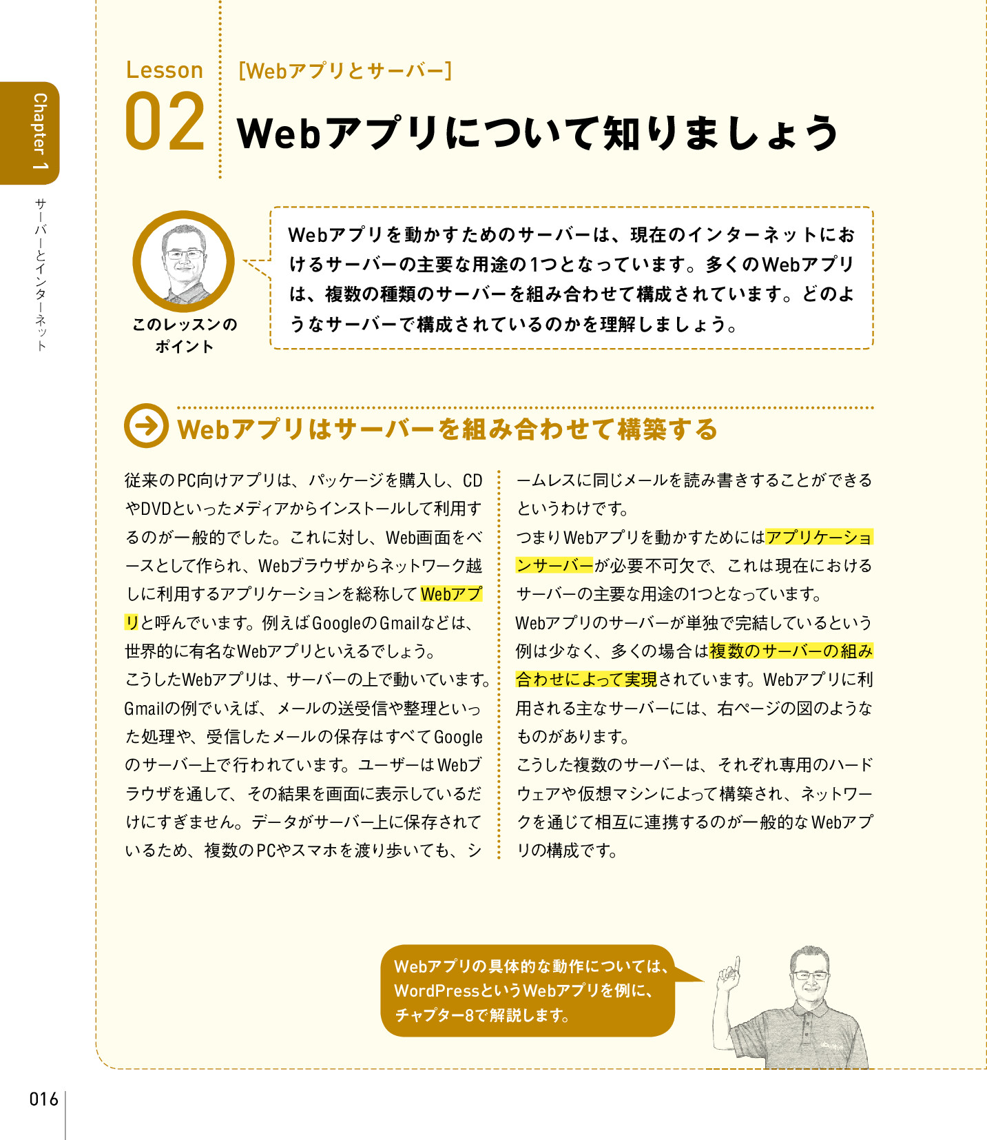 サムネイル 16