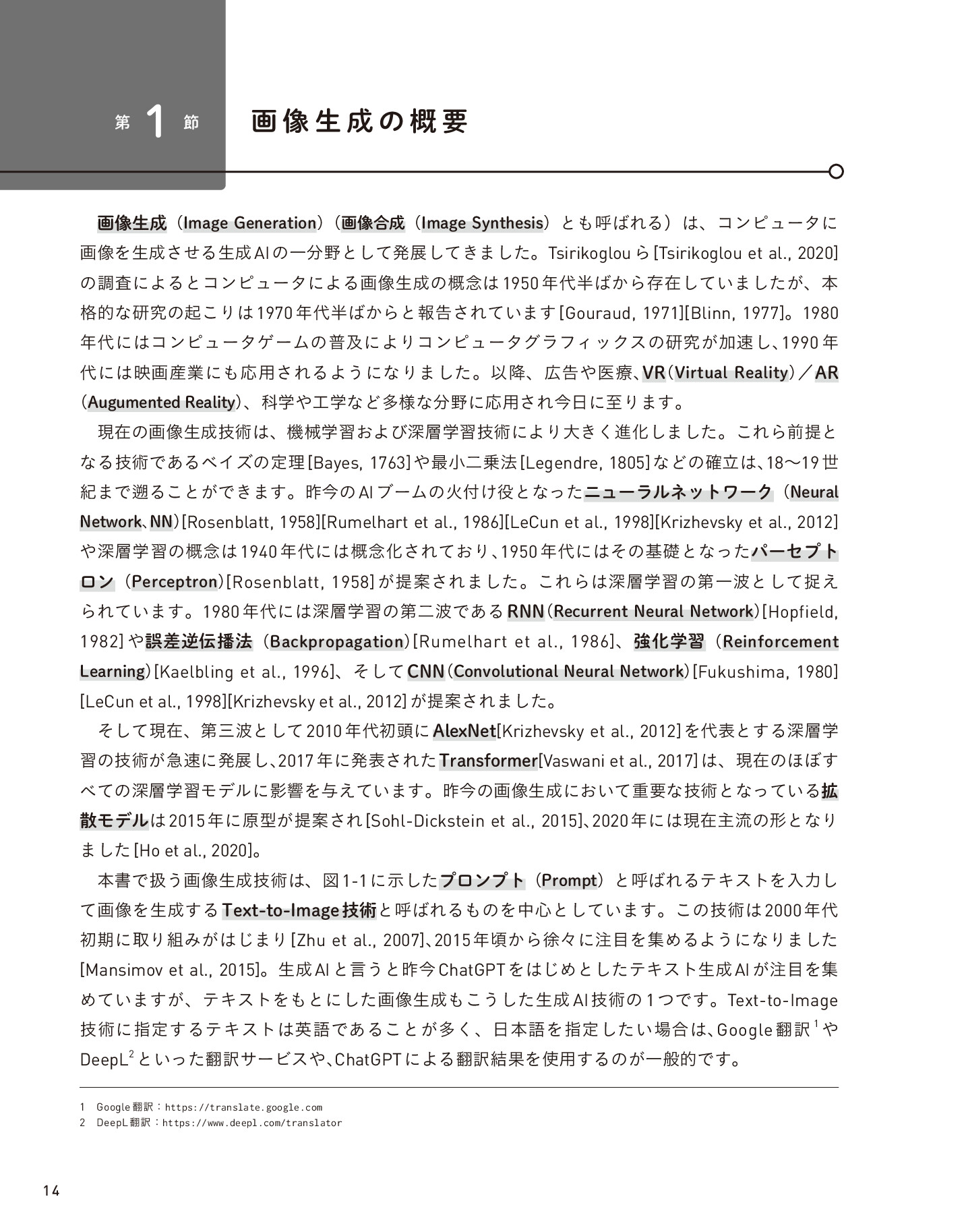 サムネイル 14