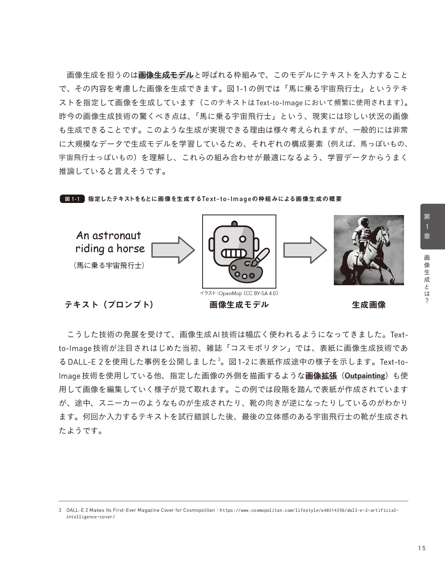 サムネイル 15