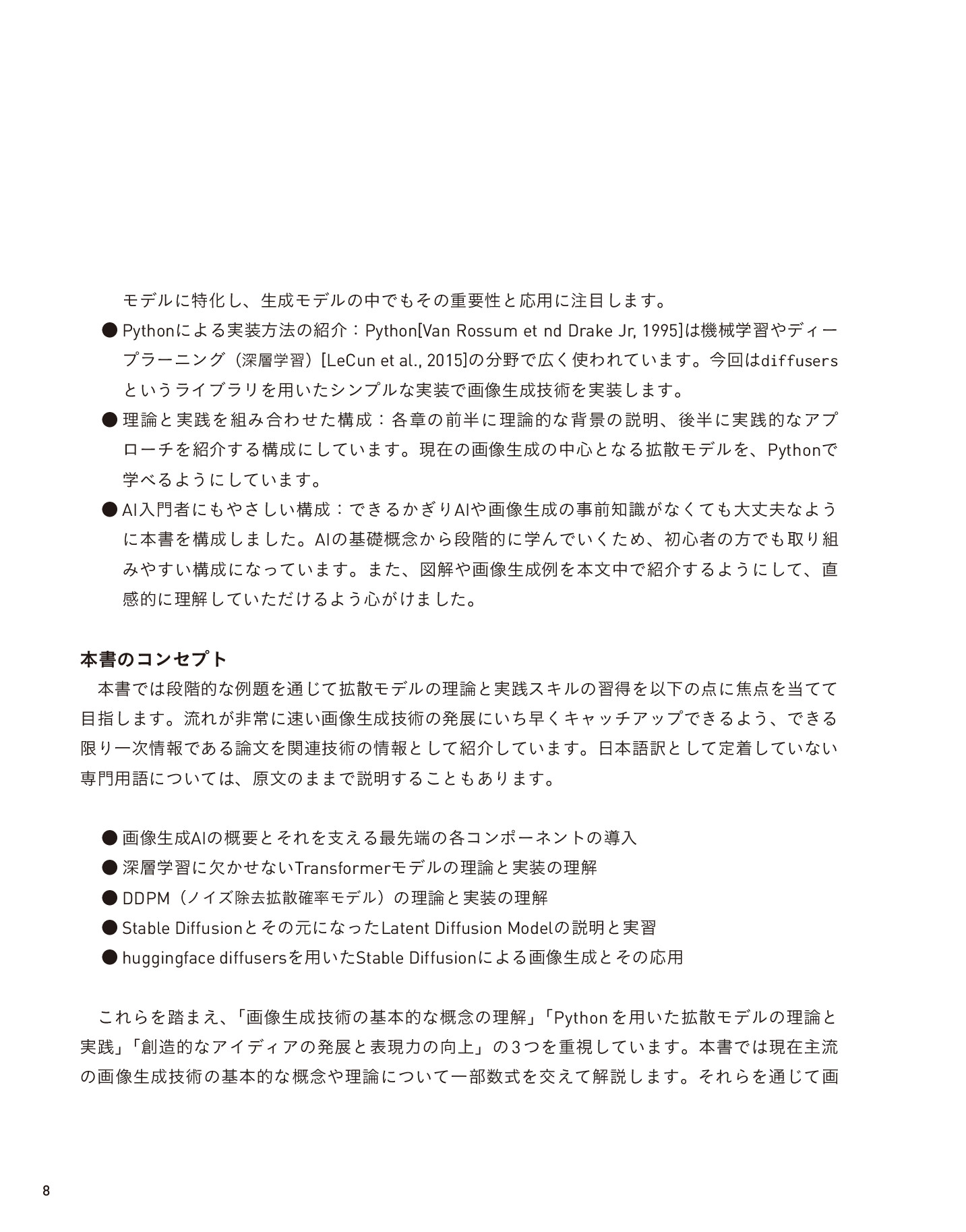 サムネイル 8
