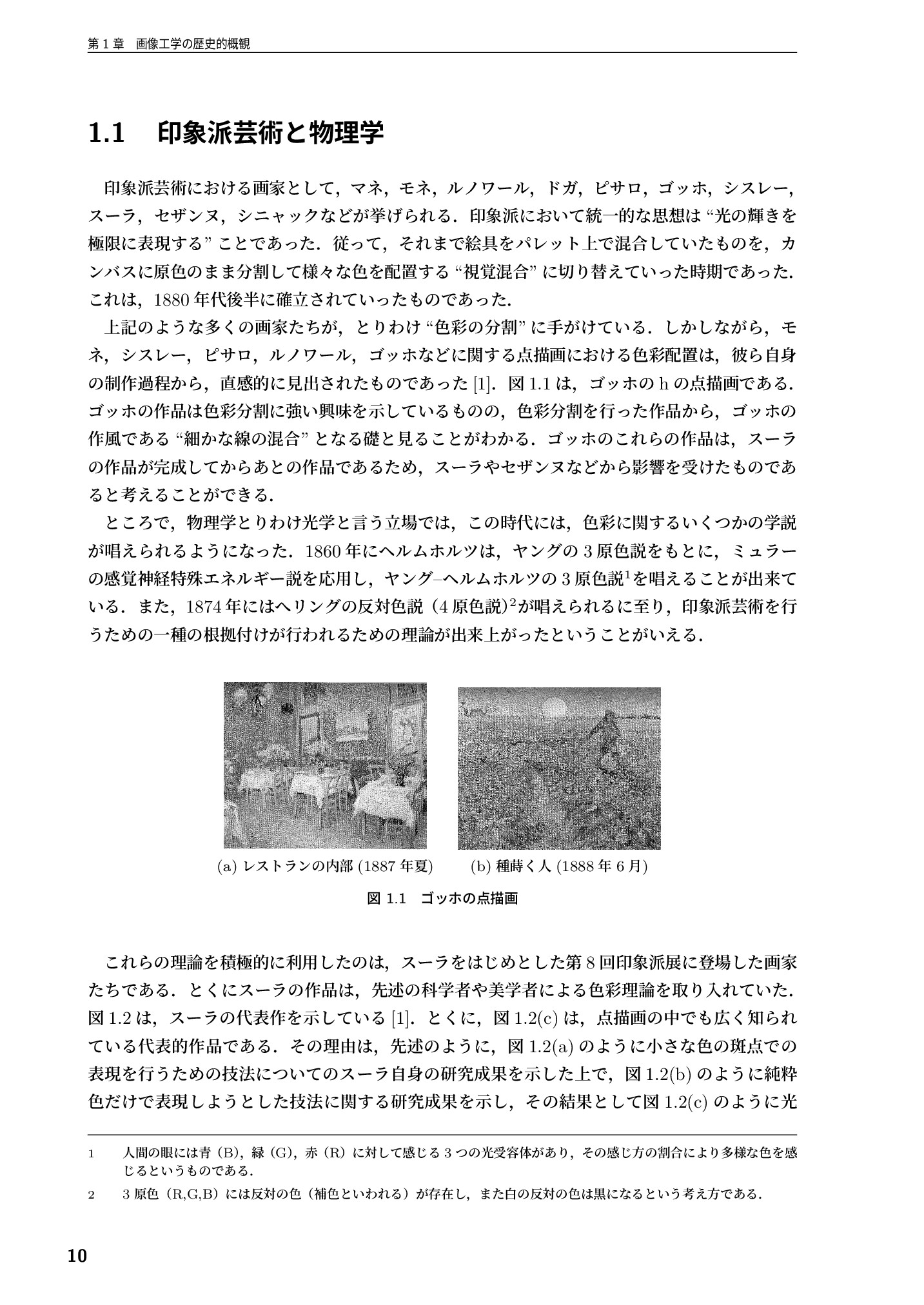 サムネイル 11