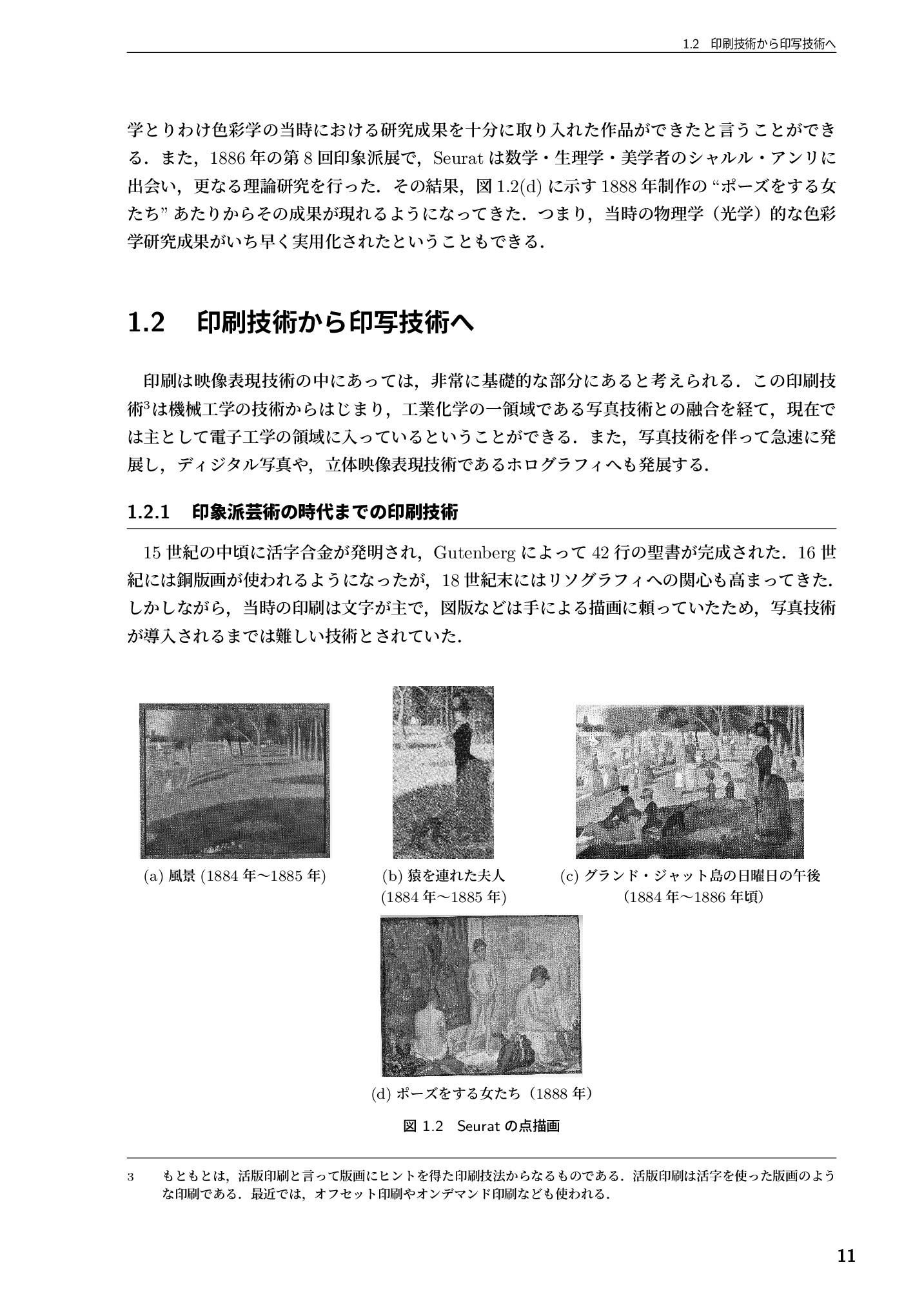 サムネイル 12