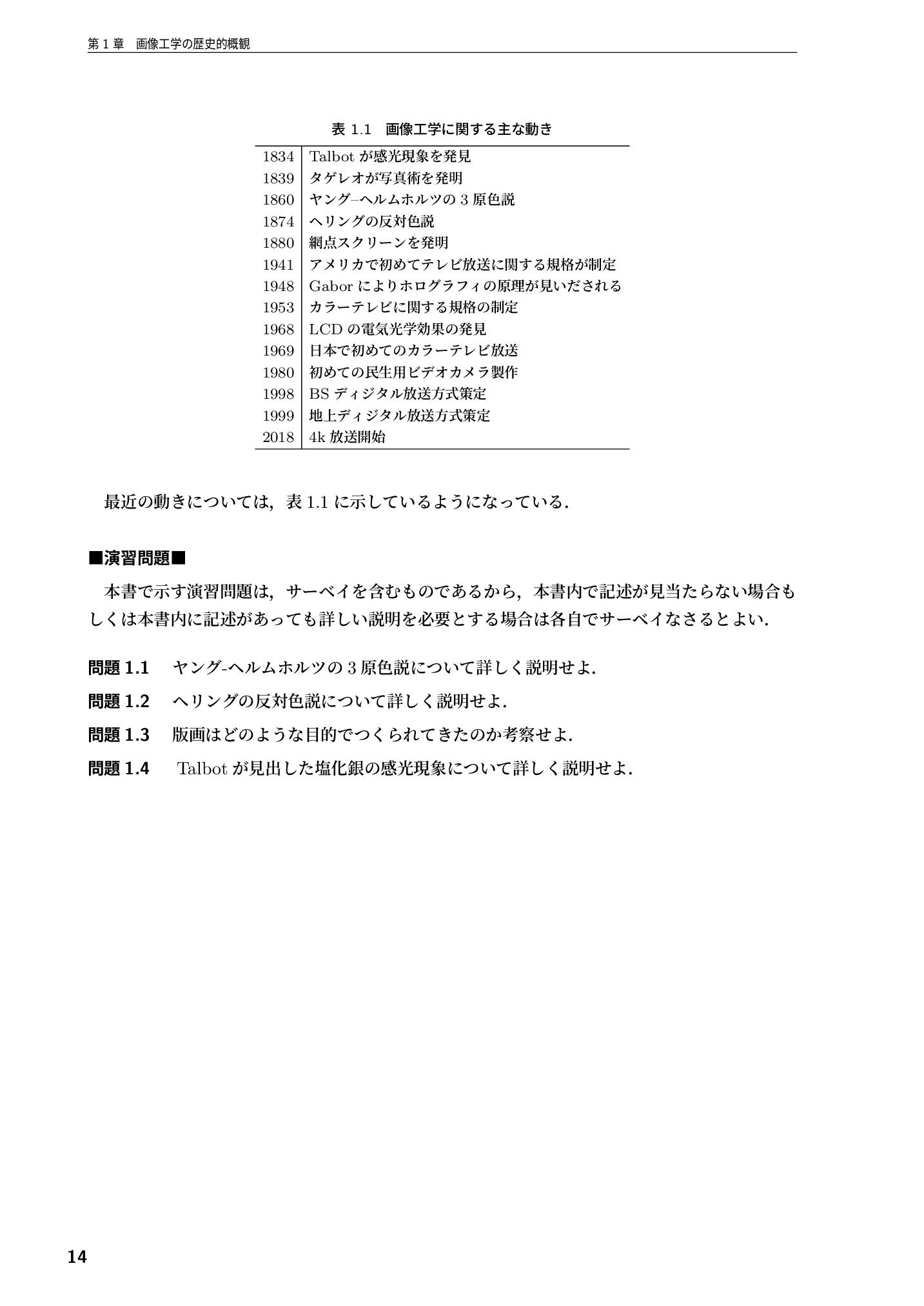 サムネイル 15