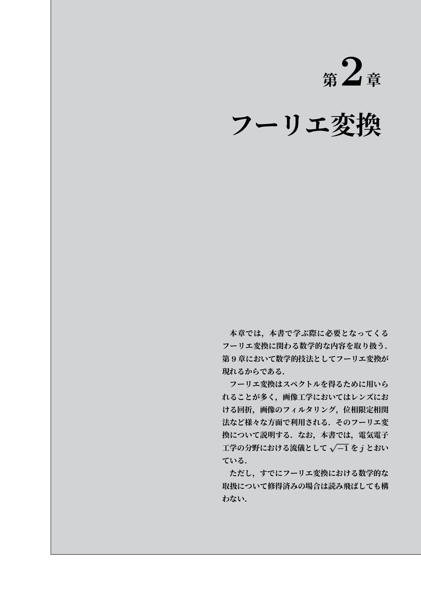 サムネイル 16