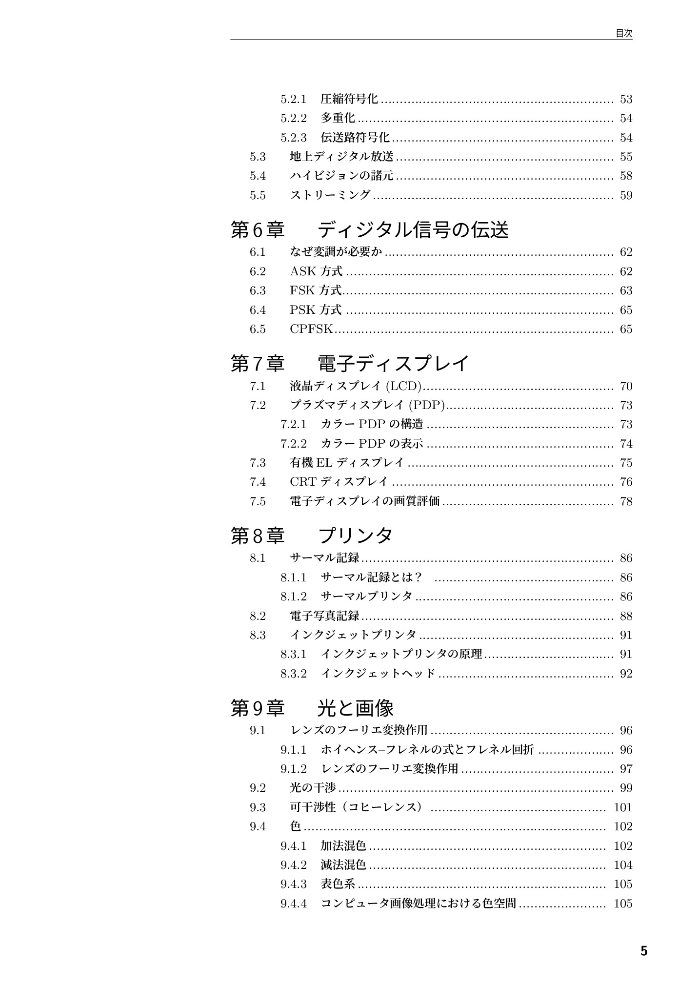 サムネイル 6