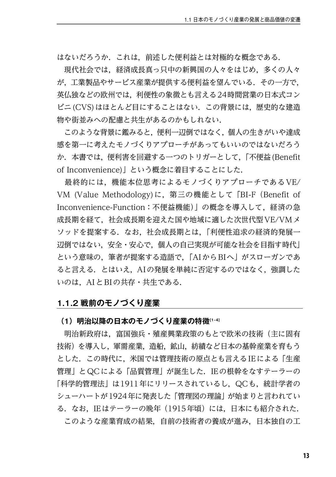 サムネイル 14