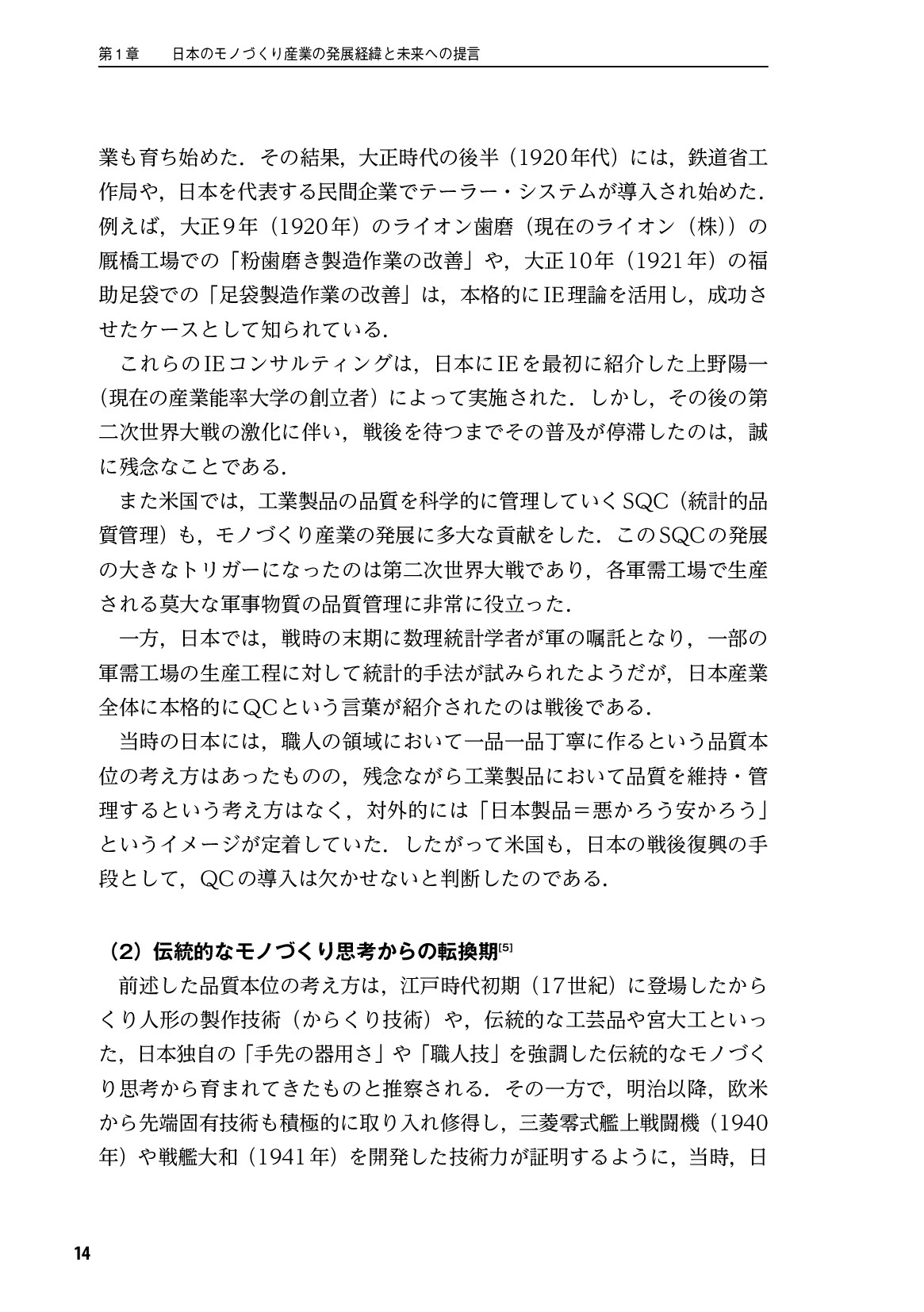 サムネイル 15