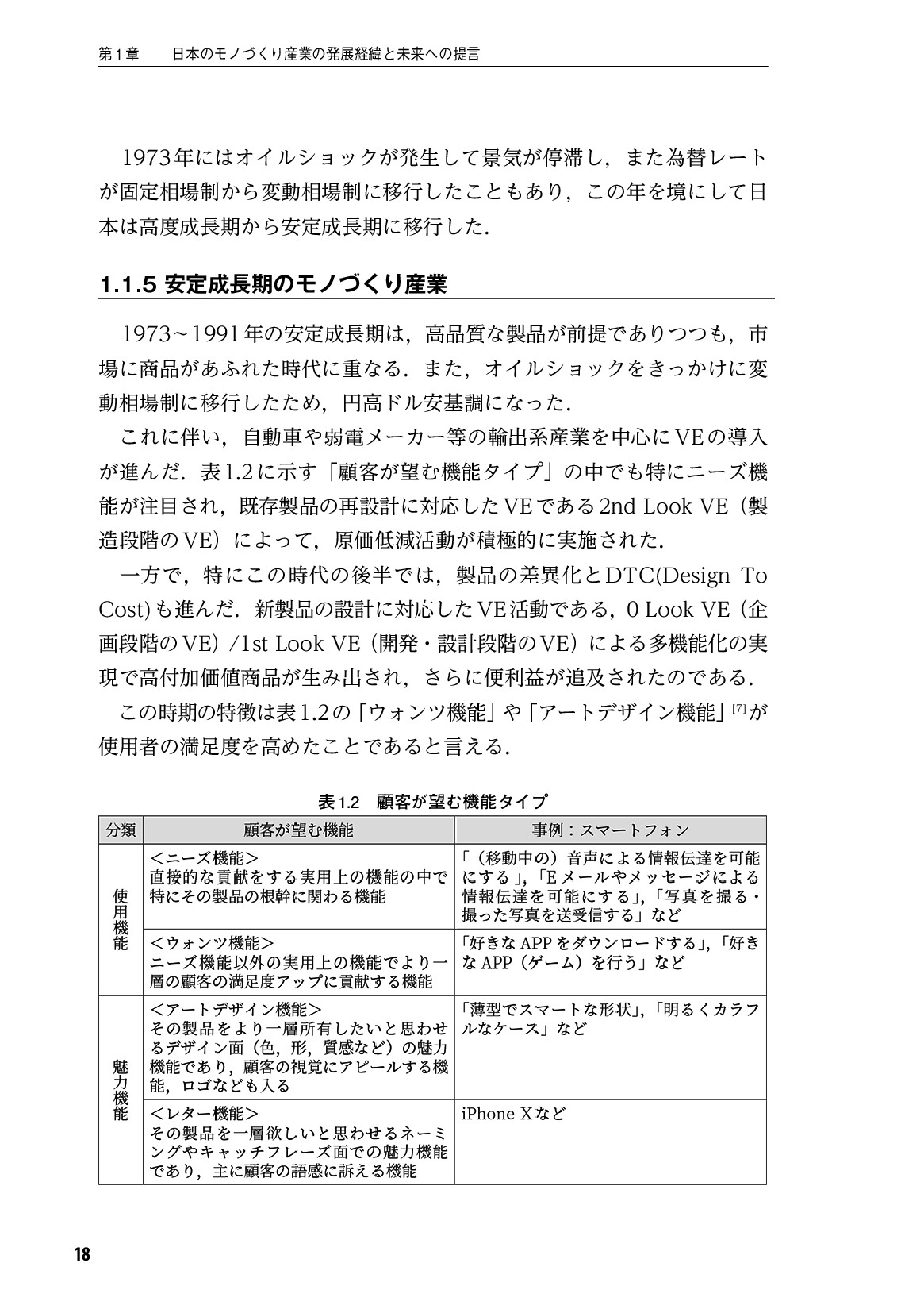 サムネイル 19